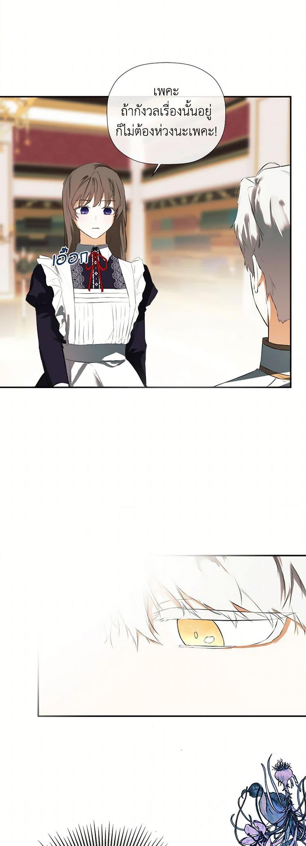 Manga-lc-com อ่านมังงะ อ่านการ์ตูน ออนไลน์ ฟรี I Mistook the Hidden Identity of the Sub Male Lead ตอนที่ 1 2 3 4 5 6 7 8 9 10 11 12 13 14 ฟรี ไม่มีโฆษณา Manga-lc - อ่าน มังงะ อ่าน การ์ตูน ออนไลน์ อ่านมังงะ ฟรี