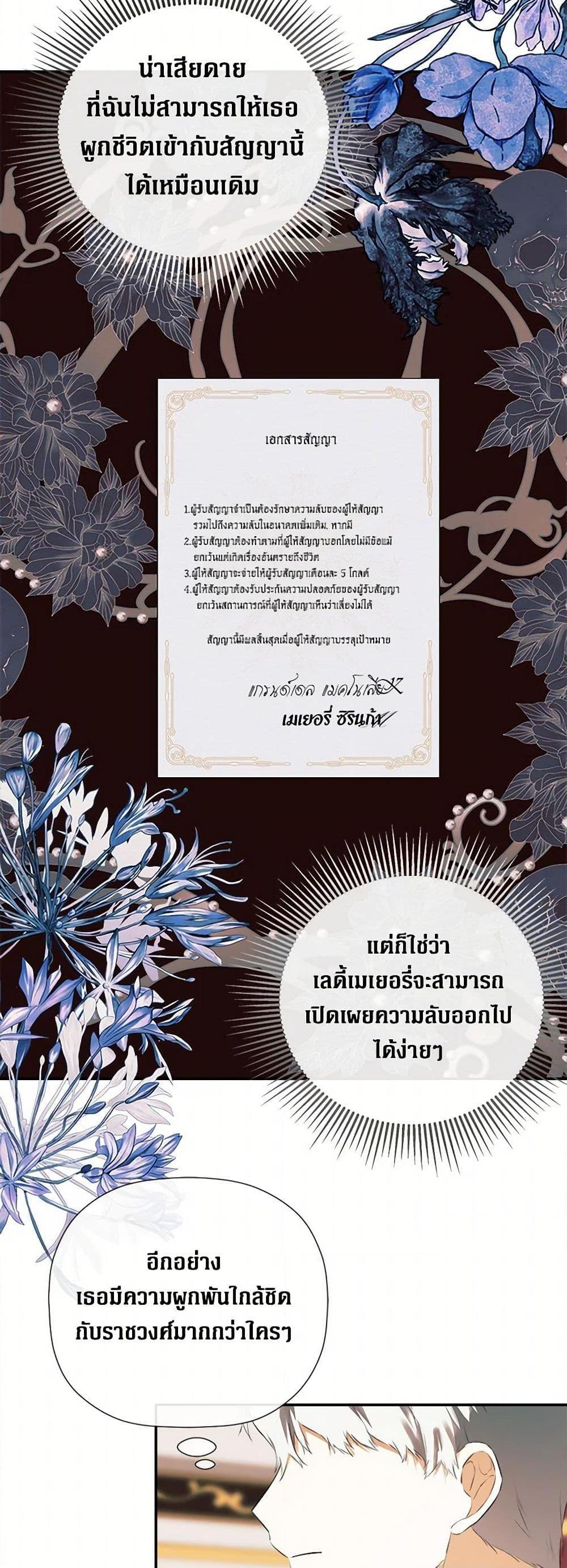 Manga-lc-com อ่านมังงะ อ่านการ์ตูน ออนไลน์ ฟรี I Mistook the Hidden Identity of the Sub Male Lead ตอนที่ 1 2 3 4 5 6 7 8 9 10 11 12 13 14 ฟรี ไม่มีโฆษณา Manga-lc - อ่าน มังงะ อ่าน การ์ตูน ออนไลน์ อ่านมังงะ ฟรี