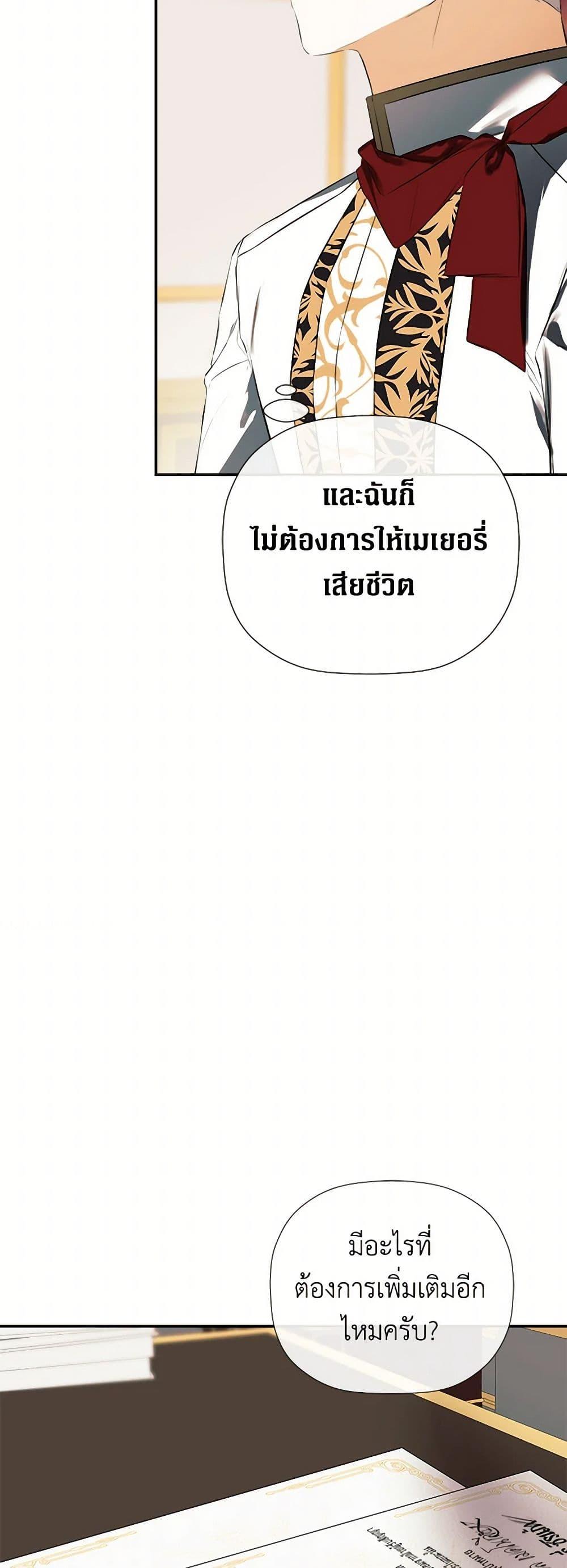 Manga-lc-com อ่านมังงะ อ่านการ์ตูน ออนไลน์ ฟรี I Mistook the Hidden Identity of the Sub Male Lead ตอนที่ 1 2 3 4 5 6 7 8 9 10 11 12 13 14 ฟรี ไม่มีโฆษณา Manga-lc - อ่าน มังงะ อ่าน การ์ตูน ออนไลน์ อ่านมังงะ ฟรี