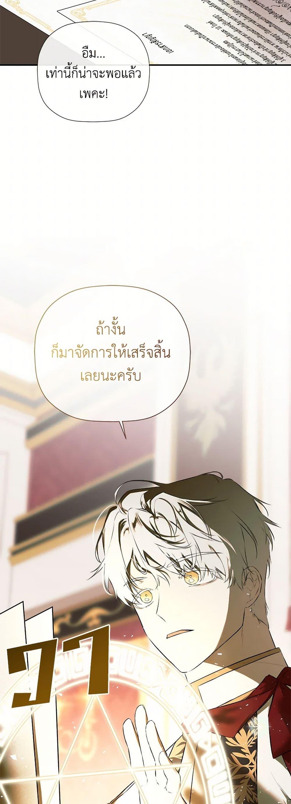 Manga-lc-com อ่านมังงะ อ่านการ์ตูน ออนไลน์ ฟรี I Mistook the Hidden Identity of the Sub Male Lead ตอนที่ 1 2 3 4 5 6 7 8 9 10 11 12 13 14 ฟรี ไม่มีโฆษณา Manga-lc - อ่าน มังงะ อ่าน การ์ตูน ออนไลน์ อ่านมังงะ ฟรี