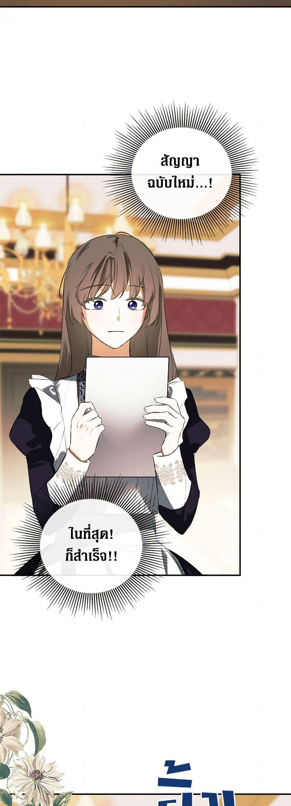 Manga-lc-com อ่านมังงะ อ่านการ์ตูน ออนไลน์ ฟรี I Mistook the Hidden Identity of the Sub Male Lead ตอนที่ 1 2 3 4 5 6 7 8 9 10 11 12 13 14 ฟรี ไม่มีโฆษณา Manga-lc - อ่าน มังงะ อ่าน การ์ตูน ออนไลน์ อ่านมังงะ ฟรี