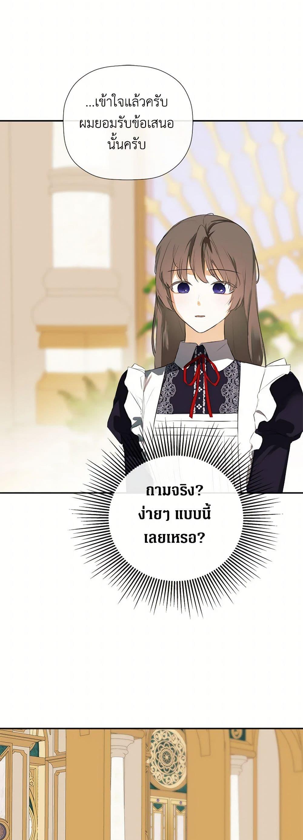 Manga-lc-com อ่านมังงะ อ่านการ์ตูน ออนไลน์ ฟรี I Mistook the Hidden Identity of the Sub Male Lead ตอนที่ 1 2 3 4 5 6 7 8 9 10 11 12 13 14 ฟรี ไม่มีโฆษณา Manga-lc - อ่าน มังงะ อ่าน การ์ตูน ออนไลน์ อ่านมังงะ ฟรี