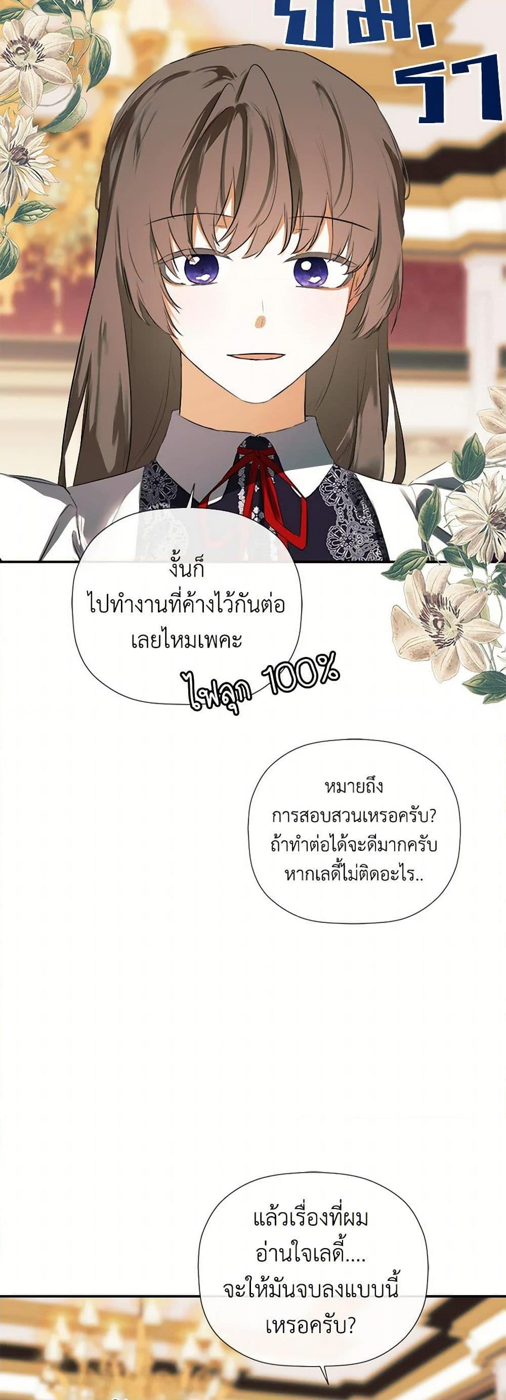 Manga-lc-com อ่านมังงะ อ่านการ์ตูน ออนไลน์ ฟรี I Mistook the Hidden Identity of the Sub Male Lead ตอนที่ 1 2 3 4 5 6 7 8 9 10 11 12 13 14 ฟรี ไม่มีโฆษณา Manga-lc - อ่าน มังงะ อ่าน การ์ตูน ออนไลน์ อ่านมังงะ ฟรี