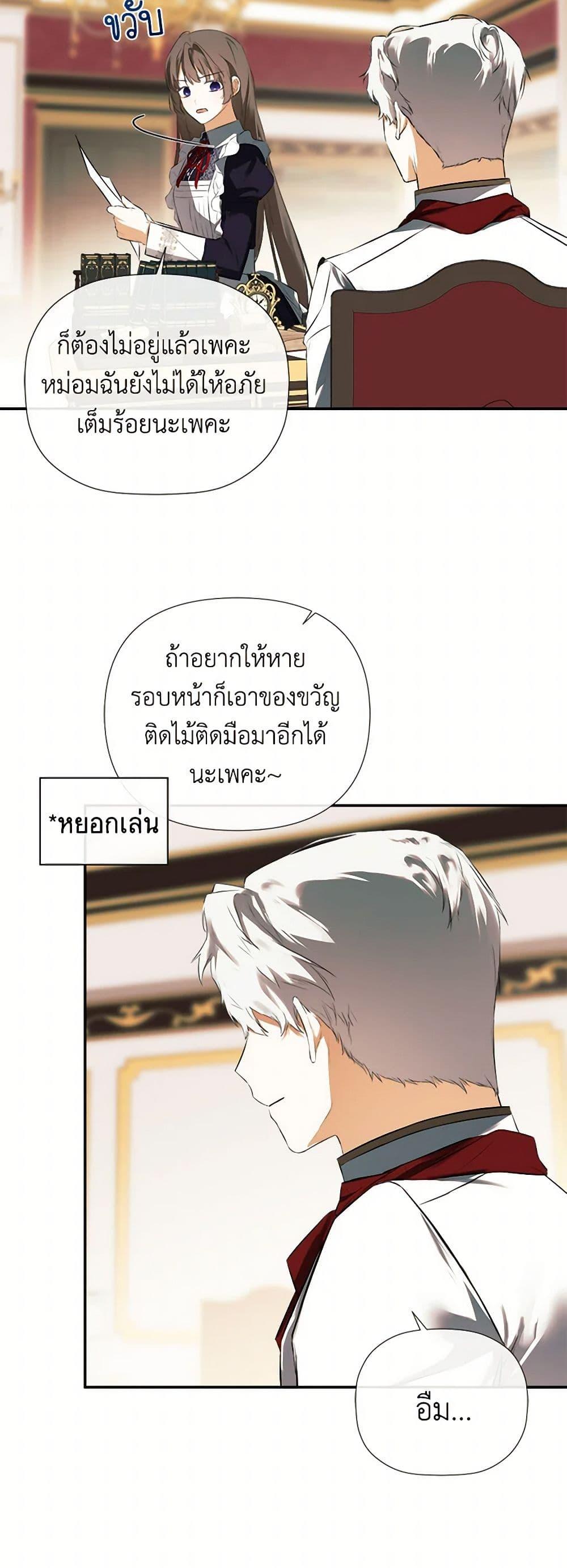 Manga-lc-com อ่านมังงะ อ่านการ์ตูน ออนไลน์ ฟรี I Mistook the Hidden Identity of the Sub Male Lead ตอนที่ 1 2 3 4 5 6 7 8 9 10 11 12 13 14 ฟรี ไม่มีโฆษณา Manga-lc - อ่าน มังงะ อ่าน การ์ตูน ออนไลน์ อ่านมังงะ ฟรี