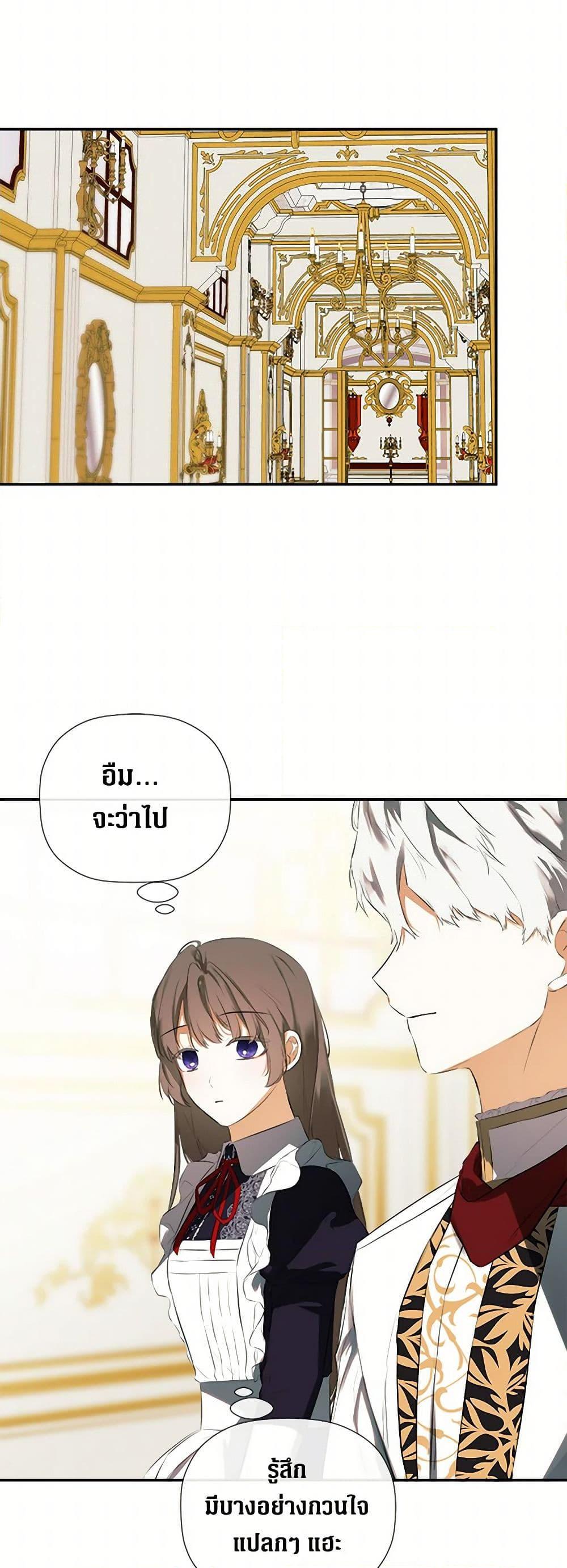 Manga-lc-com อ่านมังงะ อ่านการ์ตูน ออนไลน์ ฟรี I Mistook the Hidden Identity of the Sub Male Lead ตอนที่ 1 2 3 4 5 6 7 8 9 10 11 12 13 14 ฟรี ไม่มีโฆษณา Manga-lc - อ่าน มังงะ อ่าน การ์ตูน ออนไลน์ อ่านมังงะ ฟรี