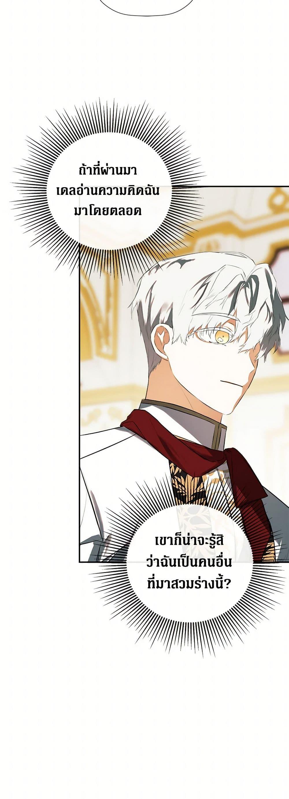 Manga-lc-com อ่านมังงะ อ่านการ์ตูน ออนไลน์ ฟรี I Mistook the Hidden Identity of the Sub Male Lead ตอนที่ 1 2 3 4 5 6 7 8 9 10 11 12 13 14 ฟรี ไม่มีโฆษณา Manga-lc - อ่าน มังงะ อ่าน การ์ตูน ออนไลน์ อ่านมังงะ ฟรี
