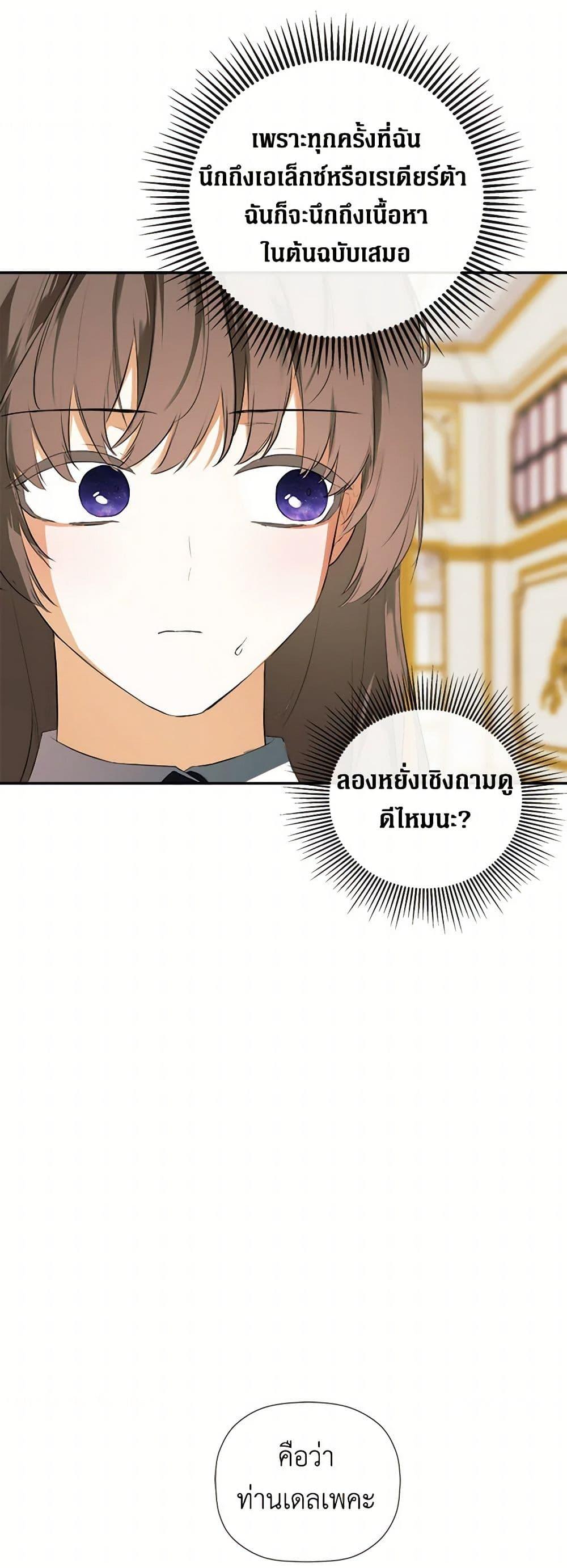 Manga-lc-com อ่านมังงะ อ่านการ์ตูน ออนไลน์ ฟรี I Mistook the Hidden Identity of the Sub Male Lead ตอนที่ 1 2 3 4 5 6 7 8 9 10 11 12 13 14 ฟรี ไม่มีโฆษณา Manga-lc - อ่าน มังงะ อ่าน การ์ตูน ออนไลน์ อ่านมังงะ ฟรี