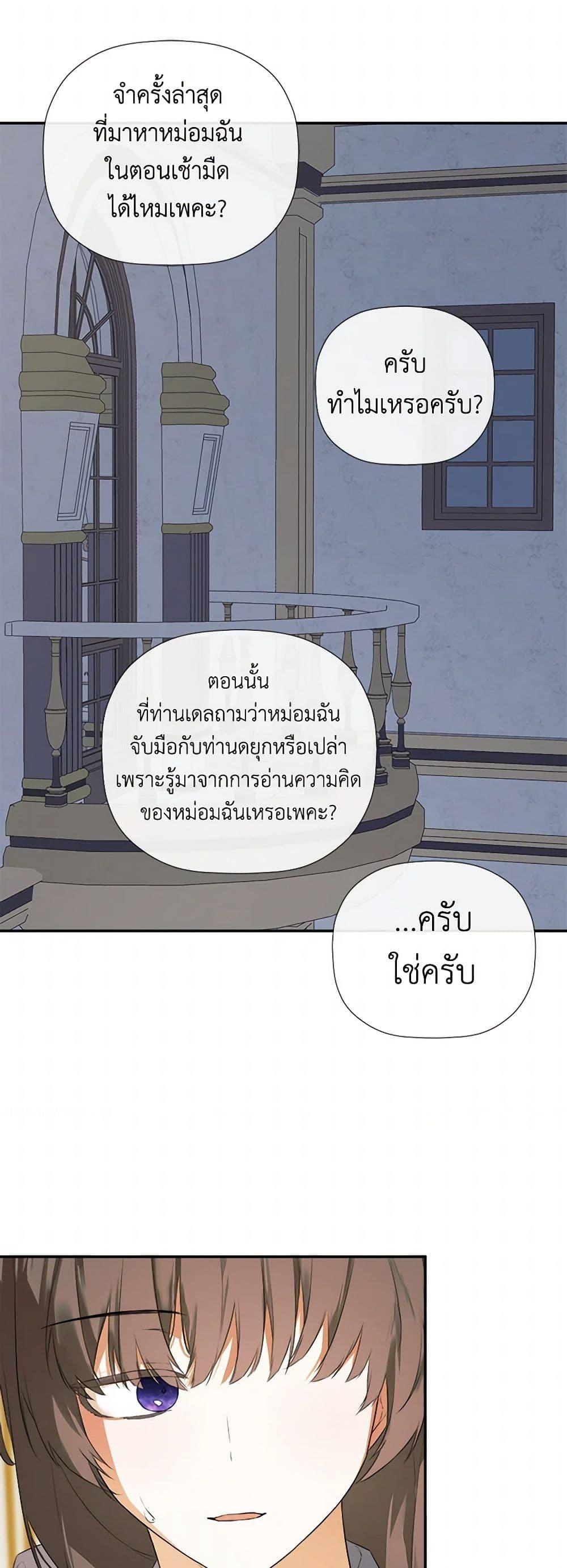 Manga-lc-com อ่านมังงะ อ่านการ์ตูน ออนไลน์ ฟรี I Mistook the Hidden Identity of the Sub Male Lead ตอนที่ 1 2 3 4 5 6 7 8 9 10 11 12 13 14 ฟรี ไม่มีโฆษณา Manga-lc - อ่าน มังงะ อ่าน การ์ตูน ออนไลน์ อ่านมังงะ ฟรี