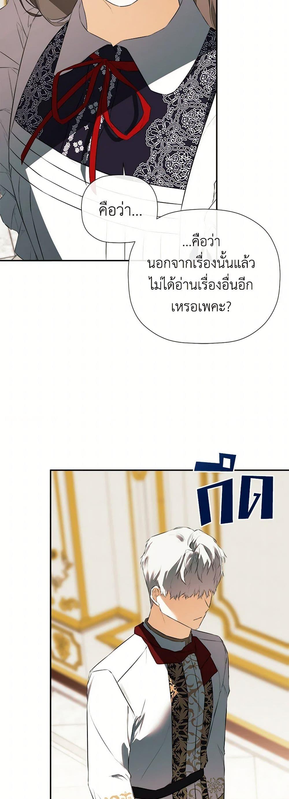 Manga-lc-com อ่านมังงะ อ่านการ์ตูน ออนไลน์ ฟรี I Mistook the Hidden Identity of the Sub Male Lead ตอนที่ 1 2 3 4 5 6 7 8 9 10 11 12 13 14 ฟรี ไม่มีโฆษณา Manga-lc - อ่าน มังงะ อ่าน การ์ตูน ออนไลน์ อ่านมังงะ ฟรี