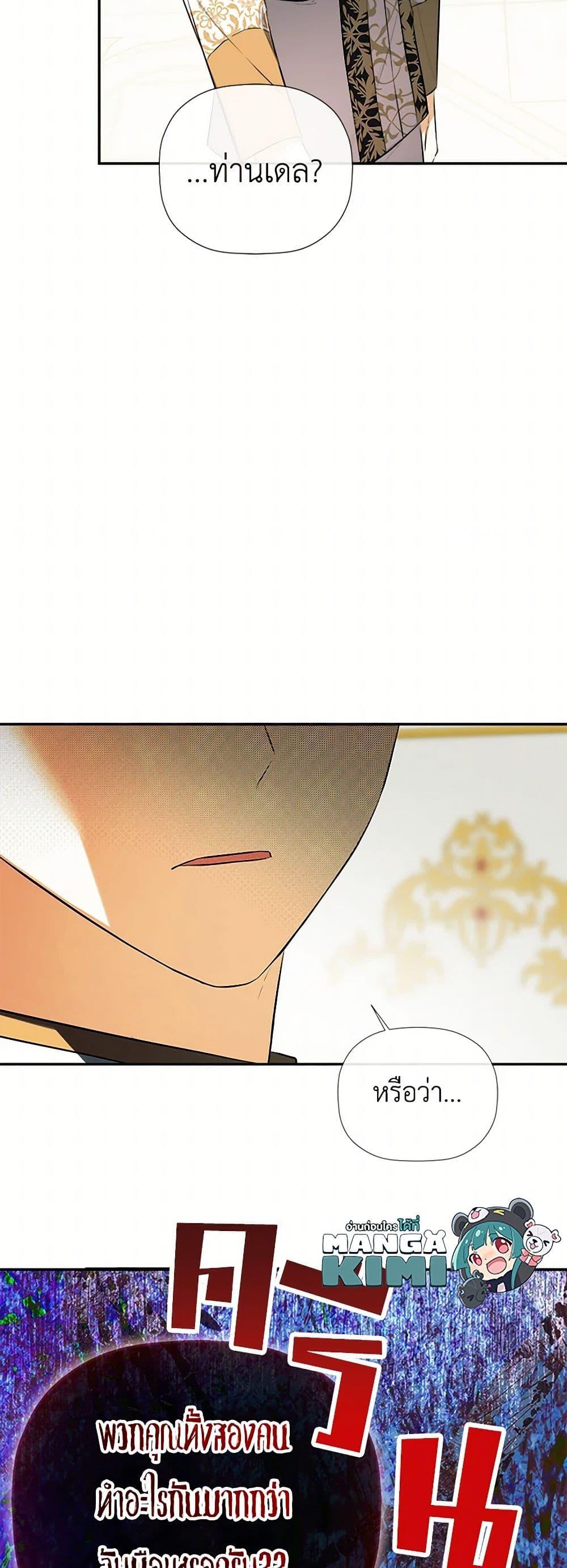 Manga-lc-com อ่านมังงะ อ่านการ์ตูน ออนไลน์ ฟรี I Mistook the Hidden Identity of the Sub Male Lead ตอนที่ 1 2 3 4 5 6 7 8 9 10 11 12 13 14 ฟรี ไม่มีโฆษณา Manga-lc - อ่าน มังงะ อ่าน การ์ตูน ออนไลน์ อ่านมังงะ ฟรี