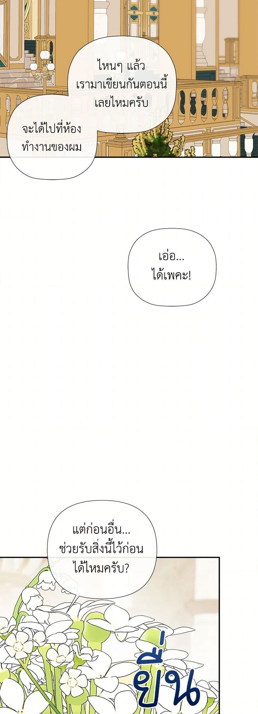 Manga-lc-com อ่านมังงะ อ่านการ์ตูน ออนไลน์ ฟรี I Mistook the Hidden Identity of the Sub Male Lead ตอนที่ 1 2 3 4 5 6 7 8 9 10 11 12 13 14 ฟรี ไม่มีโฆษณา Manga-lc - อ่าน มังงะ อ่าน การ์ตูน ออนไลน์ อ่านมังงะ ฟรี