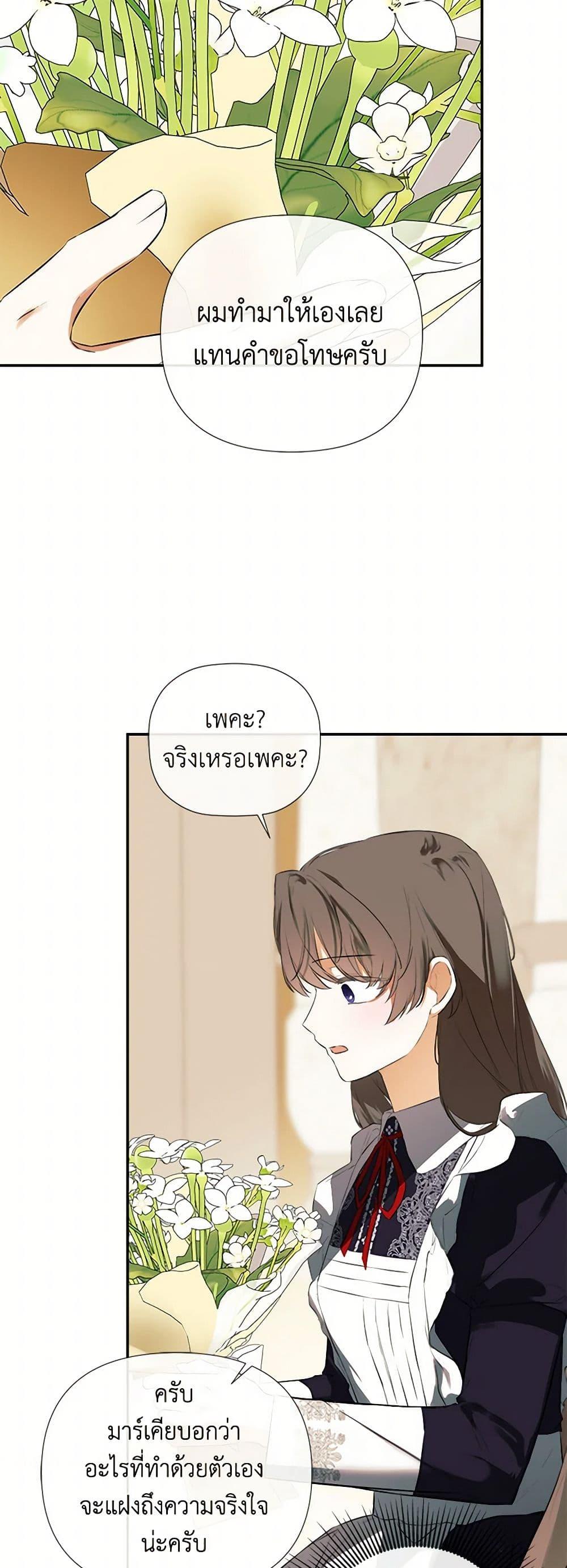 Manga-lc-com อ่านมังงะ อ่านการ์ตูน ออนไลน์ ฟรี I Mistook the Hidden Identity of the Sub Male Lead ตอนที่ 1 2 3 4 5 6 7 8 9 10 11 12 13 14 ฟรี ไม่มีโฆษณา Manga-lc - อ่าน มังงะ อ่าน การ์ตูน ออนไลน์ อ่านมังงะ ฟรี