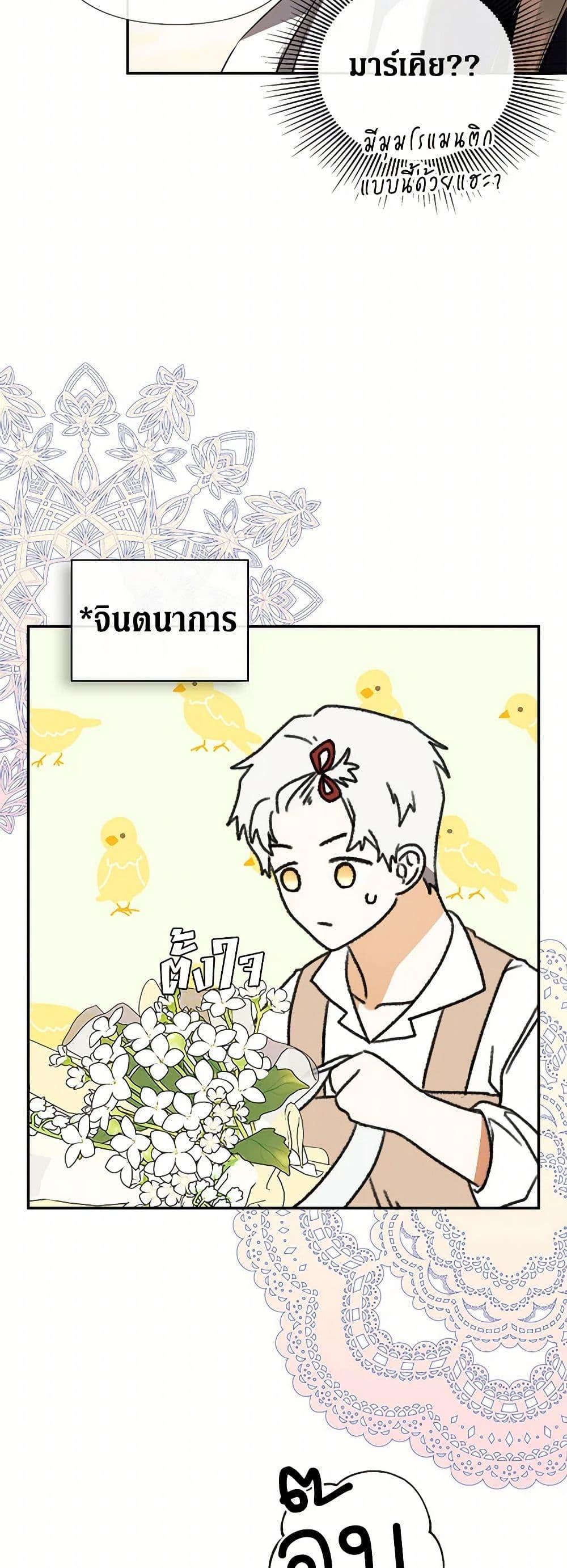 Manga-lc-com อ่านมังงะ อ่านการ์ตูน ออนไลน์ ฟรี I Mistook the Hidden Identity of the Sub Male Lead ตอนที่ 1 2 3 4 5 6 7 8 9 10 11 12 13 14 ฟรี ไม่มีโฆษณา Manga-lc - อ่าน มังงะ อ่าน การ์ตูน ออนไลน์ อ่านมังงะ ฟรี