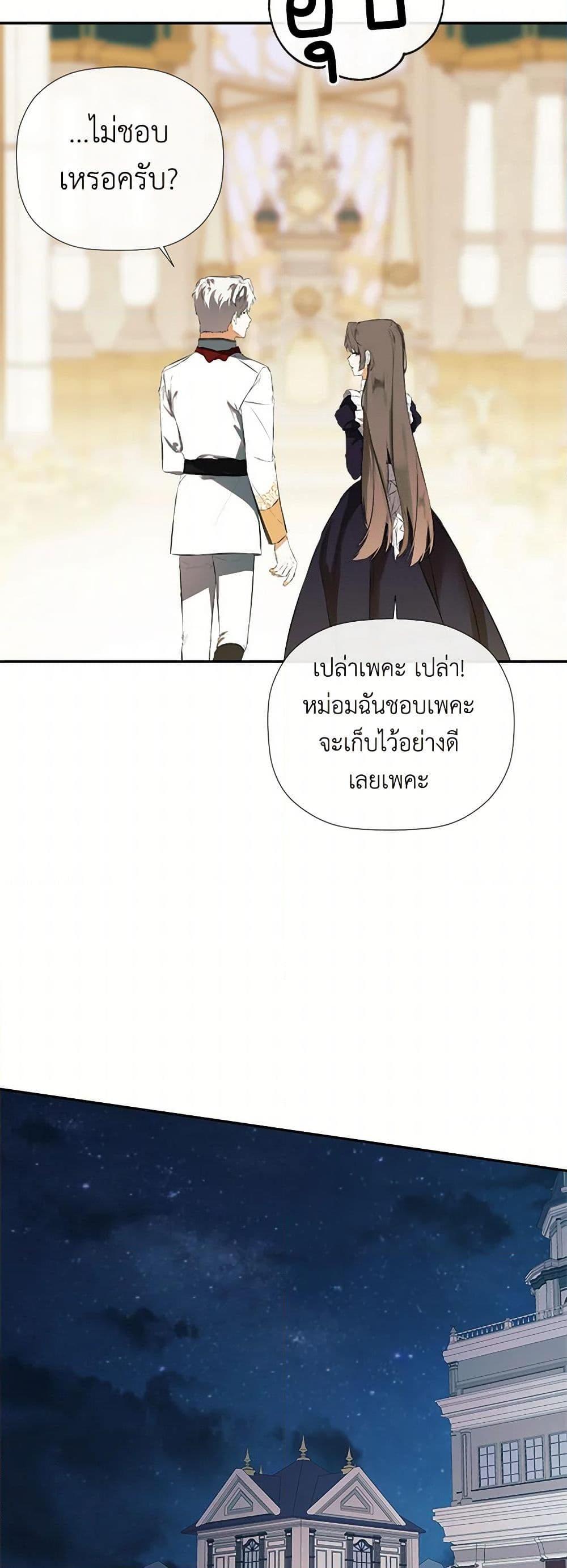 Manga-lc-com อ่านมังงะ อ่านการ์ตูน ออนไลน์ ฟรี I Mistook the Hidden Identity of the Sub Male Lead ตอนที่ 1 2 3 4 5 6 7 8 9 10 11 12 13 14 ฟรี ไม่มีโฆษณา Manga-lc - อ่าน มังงะ อ่าน การ์ตูน ออนไลน์ อ่านมังงะ ฟรี