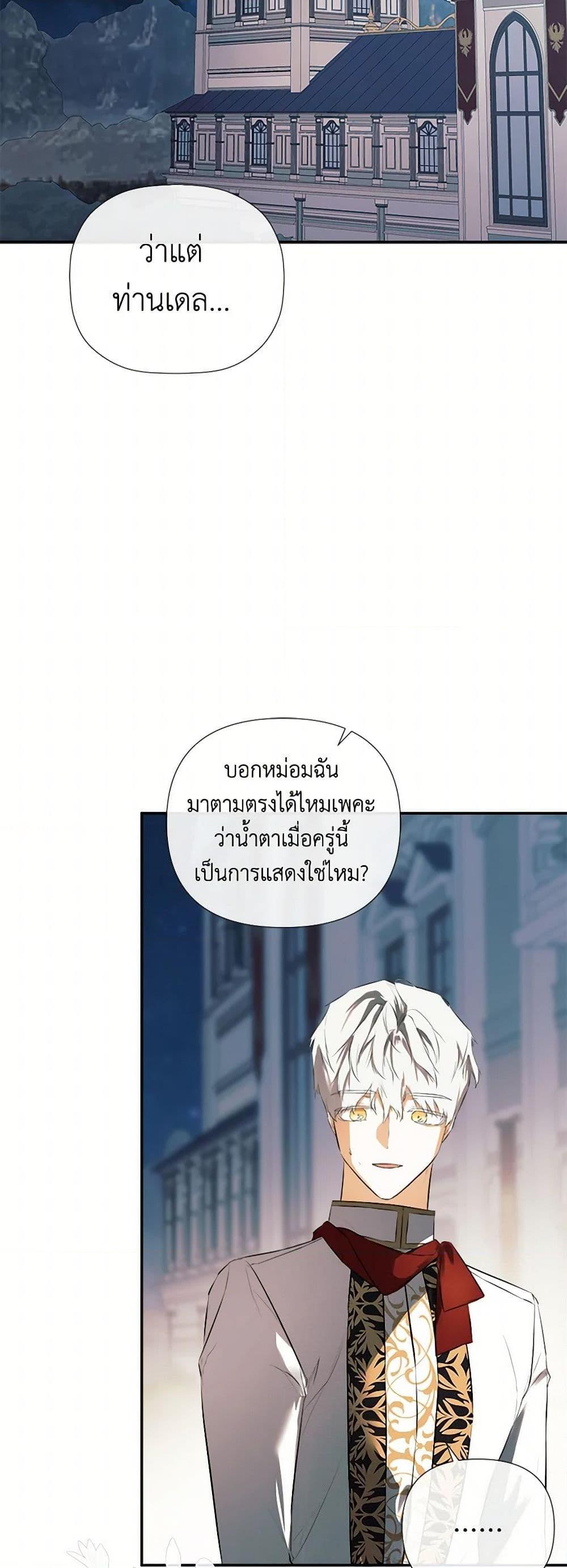 Manga-lc-com อ่านมังงะ อ่านการ์ตูน ออนไลน์ ฟรี I Mistook the Hidden Identity of the Sub Male Lead ตอนที่ 1 2 3 4 5 6 7 8 9 10 11 12 13 14 ฟรี ไม่มีโฆษณา Manga-lc - อ่าน มังงะ อ่าน การ์ตูน ออนไลน์ อ่านมังงะ ฟรี