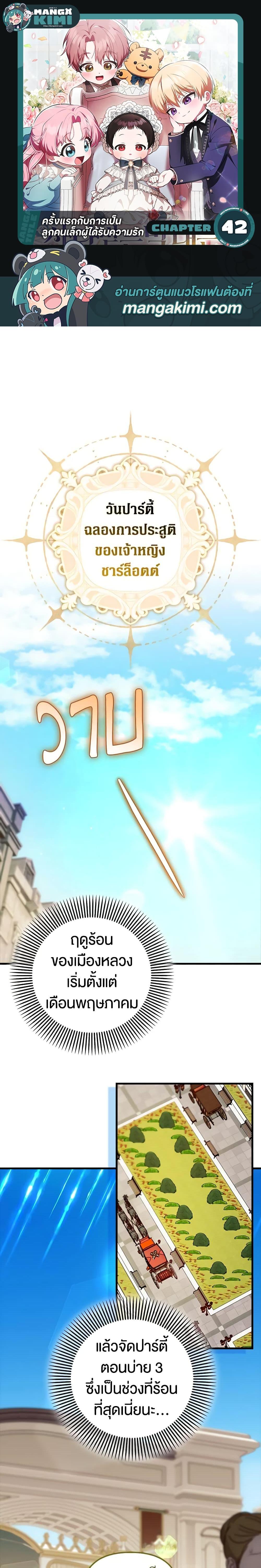 Manga-lc-com อ่านมังงะ อ่านการ์ตูน ออนไลน์ ฟรี It’s My First Time Being Loved ตอนที่ 1 2 3 4 5 6 7 8 9 10 11 12 13 14 ฟรี ไม่มีโฆษณา Manga-lc - อ่าน มังงะ อ่าน การ์ตูน ออนไลน์ อ่านมังงะ ฟรี