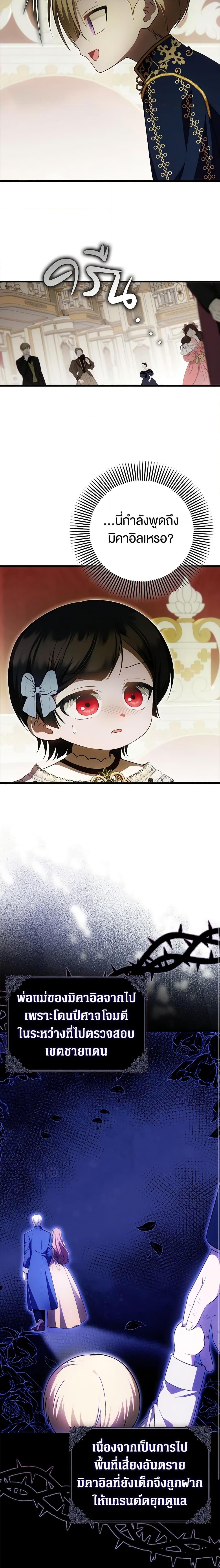 Manga-lc-com อ่านมังงะ อ่านการ์ตูน ออนไลน์ ฟรี It’s My First Time Being Loved ตอนที่ 1 2 3 4 5 6 7 8 9 10 11 12 13 14 ฟรี ไม่มีโฆษณา Manga-lc - อ่าน มังงะ อ่าน การ์ตูน ออนไลน์ อ่านมังงะ ฟรี