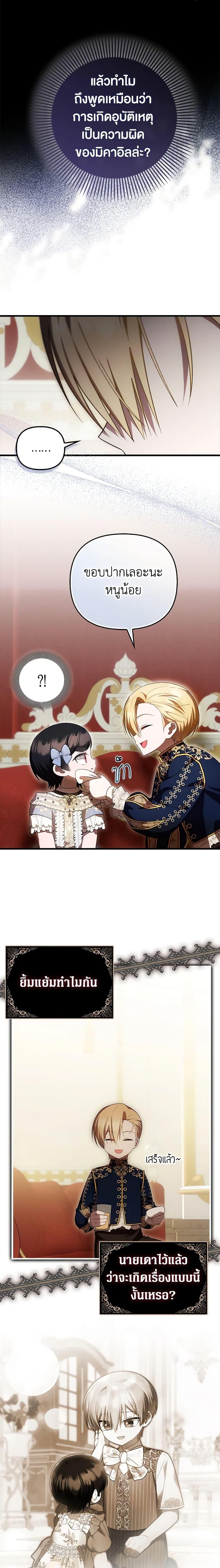 Manga-lc-com อ่านมังงะ อ่านการ์ตูน ออนไลน์ ฟรี It’s My First Time Being Loved ตอนที่ 1 2 3 4 5 6 7 8 9 10 11 12 13 14 ฟรี ไม่มีโฆษณา Manga-lc - อ่าน มังงะ อ่าน การ์ตูน ออนไลน์ อ่านมังงะ ฟรี