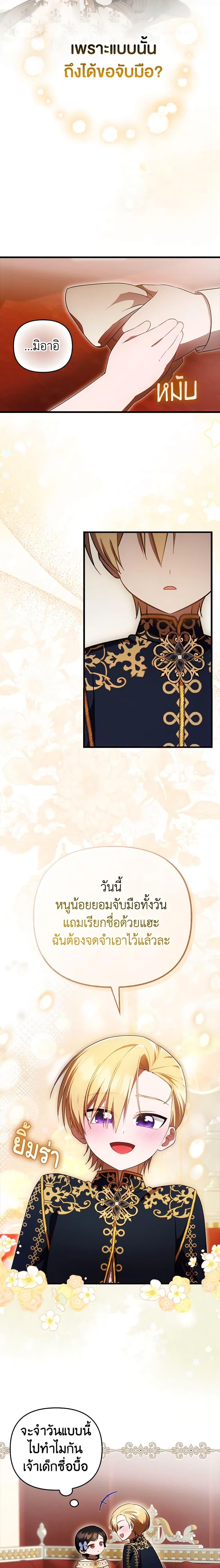 Manga-lc-com อ่านมังงะ อ่านการ์ตูน ออนไลน์ ฟรี It’s My First Time Being Loved ตอนที่ 1 2 3 4 5 6 7 8 9 10 11 12 13 14 ฟรี ไม่มีโฆษณา Manga-lc - อ่าน มังงะ อ่าน การ์ตูน ออนไลน์ อ่านมังงะ ฟรี