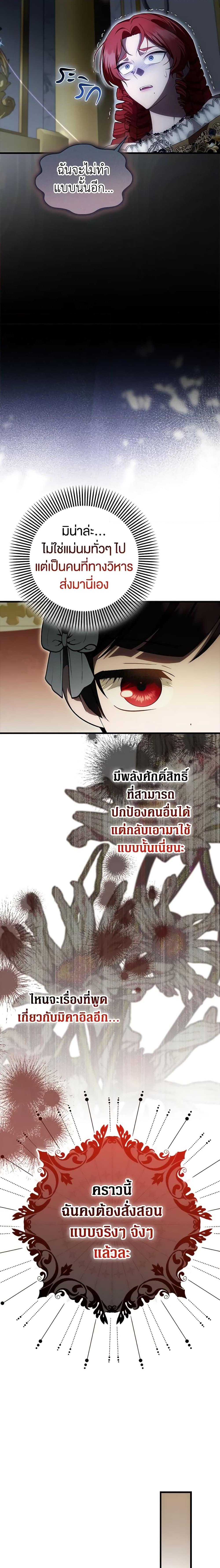 Manga-lc-com อ่านมังงะ อ่านการ์ตูน ออนไลน์ ฟรี It’s My First Time Being Loved ตอนที่ 1 2 3 4 5 6 7 8 9 10 11 12 13 14 ฟรี ไม่มีโฆษณา Manga-lc - อ่าน มังงะ อ่าน การ์ตูน ออนไลน์ อ่านมังงะ ฟรี