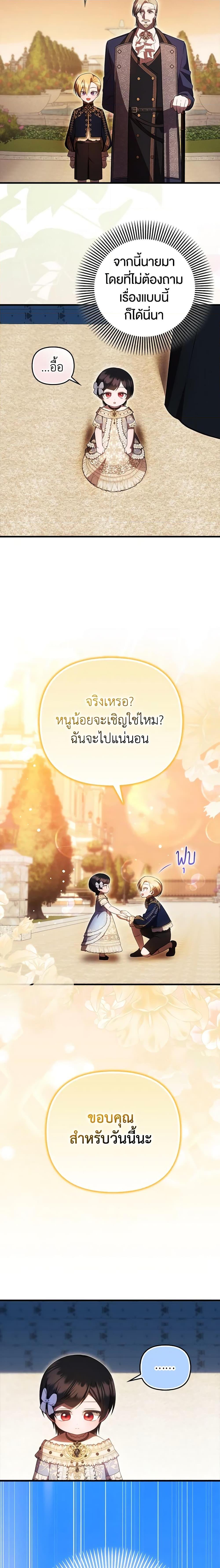 Manga-lc-com อ่านมังงะ อ่านการ์ตูน ออนไลน์ ฟรี It’s My First Time Being Loved ตอนที่ 1 2 3 4 5 6 7 8 9 10 11 12 13 14 ฟรี ไม่มีโฆษณา Manga-lc - อ่าน มังงะ อ่าน การ์ตูน ออนไลน์ อ่านมังงะ ฟรี