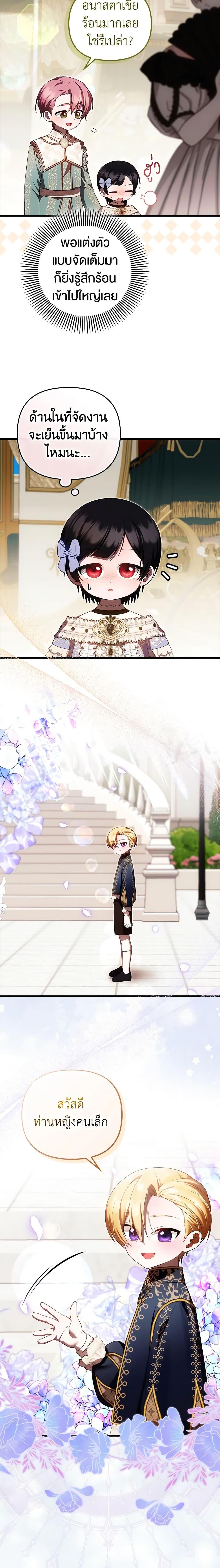 Manga-lc-com อ่านมังงะ อ่านการ์ตูน ออนไลน์ ฟรี It’s My First Time Being Loved ตอนที่ 1 2 3 4 5 6 7 8 9 10 11 12 13 14 ฟรี ไม่มีโฆษณา Manga-lc - อ่าน มังงะ อ่าน การ์ตูน ออนไลน์ อ่านมังงะ ฟรี