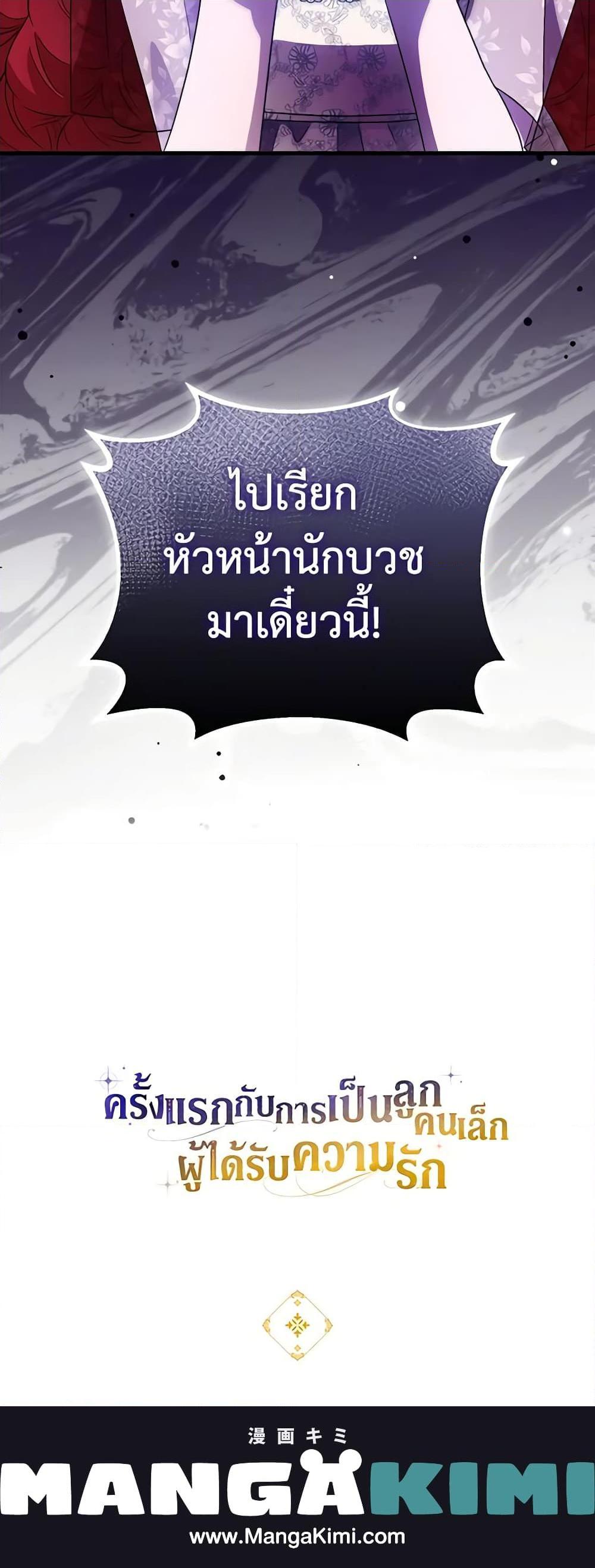 Manga-lc-com อ่านมังงะ อ่านการ์ตูน ออนไลน์ ฟรี It’s My First Time Being Loved ตอนที่ 1 2 3 4 5 6 7 8 9 10 11 12 13 14 ฟรี ไม่มีโฆษณา Manga-lc - อ่าน มังงะ อ่าน การ์ตูน ออนไลน์ อ่านมังงะ ฟรี