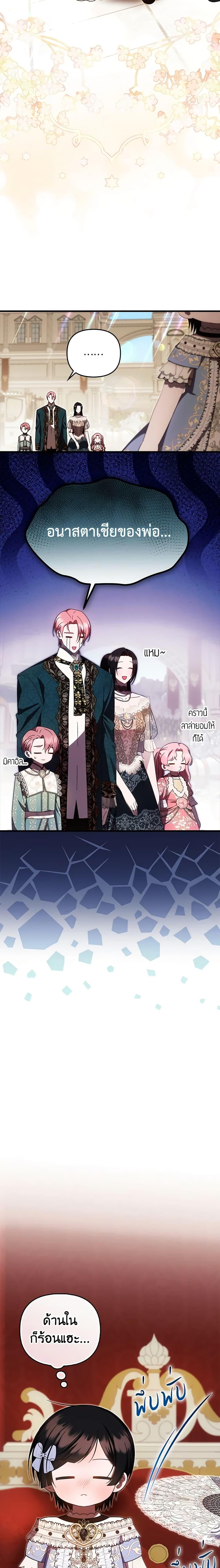 Manga-lc-com อ่านมังงะ อ่านการ์ตูน ออนไลน์ ฟรี It’s My First Time Being Loved ตอนที่ 1 2 3 4 5 6 7 8 9 10 11 12 13 14 ฟรี ไม่มีโฆษณา Manga-lc - อ่าน มังงะ อ่าน การ์ตูน ออนไลน์ อ่านมังงะ ฟรี