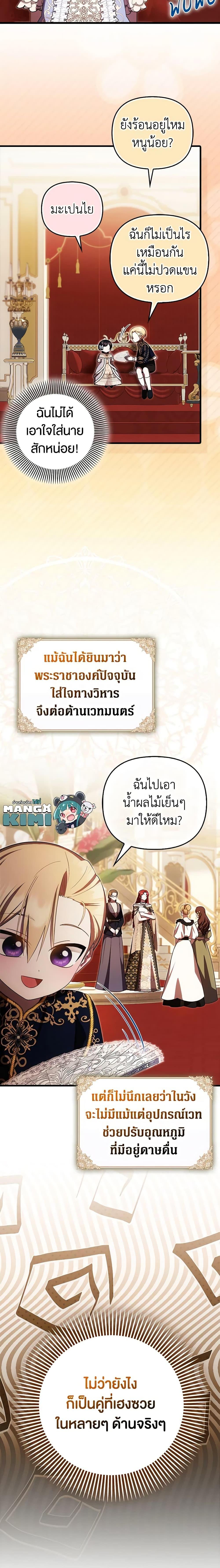 Manga-lc-com อ่านมังงะ อ่านการ์ตูน ออนไลน์ ฟรี It’s My First Time Being Loved ตอนที่ 1 2 3 4 5 6 7 8 9 10 11 12 13 14 ฟรี ไม่มีโฆษณา Manga-lc - อ่าน มังงะ อ่าน การ์ตูน ออนไลน์ อ่านมังงะ ฟรี