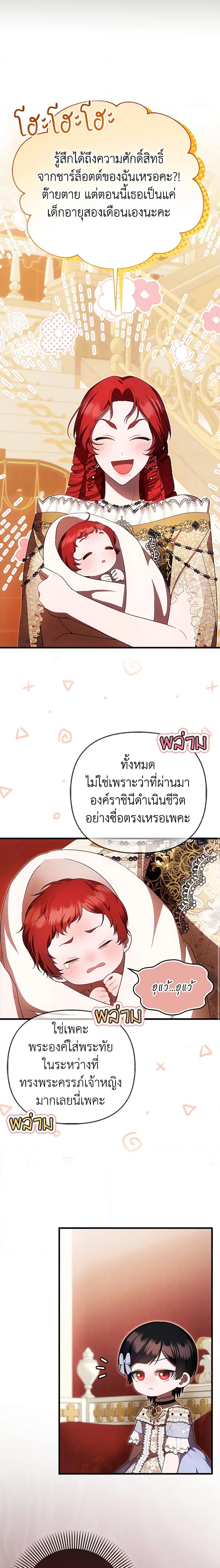 Manga-lc-com อ่านมังงะ อ่านการ์ตูน ออนไลน์ ฟรี It’s My First Time Being Loved ตอนที่ 1 2 3 4 5 6 7 8 9 10 11 12 13 14 ฟรี ไม่มีโฆษณา Manga-lc - อ่าน มังงะ อ่าน การ์ตูน ออนไลน์ อ่านมังงะ ฟรี