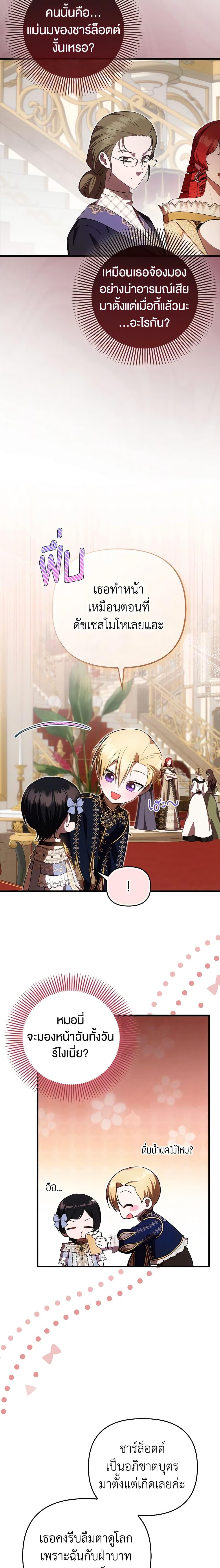 Manga-lc-com อ่านมังงะ อ่านการ์ตูน ออนไลน์ ฟรี It’s My First Time Being Loved ตอนที่ 1 2 3 4 5 6 7 8 9 10 11 12 13 14 ฟรี ไม่มีโฆษณา Manga-lc - อ่าน มังงะ อ่าน การ์ตูน ออนไลน์ อ่านมังงะ ฟรี