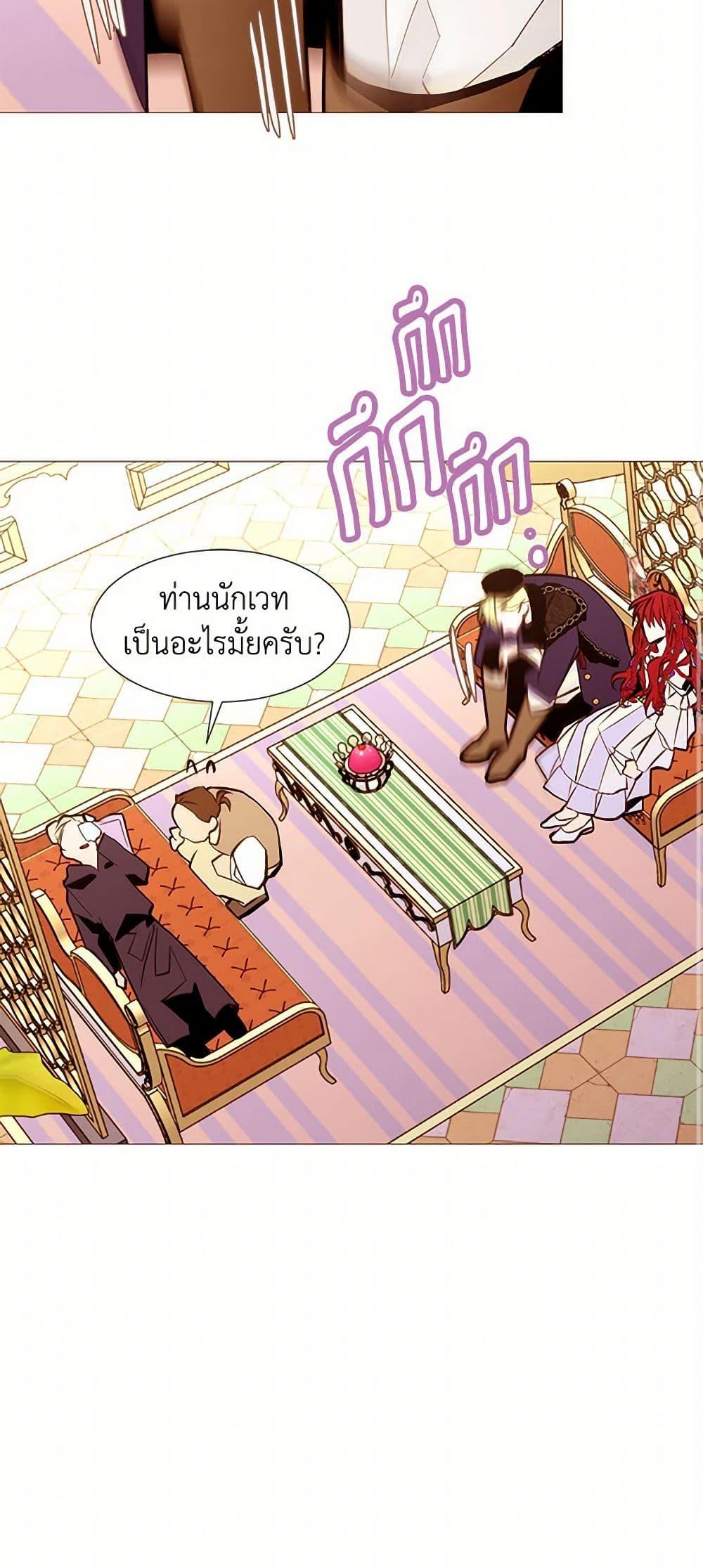 Manga-lc-com อ่านมังงะ อ่านการ์ตูน ออนไลน์ ฟรี A Common Story of a Lady’s New Life ตอนที่ 1 2 3 4 5 6 7 8 9 10 11 12 13 14 ฟรี ไม่มีโฆษณา Manga-lc - อ่าน มังงะ อ่าน การ์ตูน ออนไลน์ อ่านมังงะ ฟรี