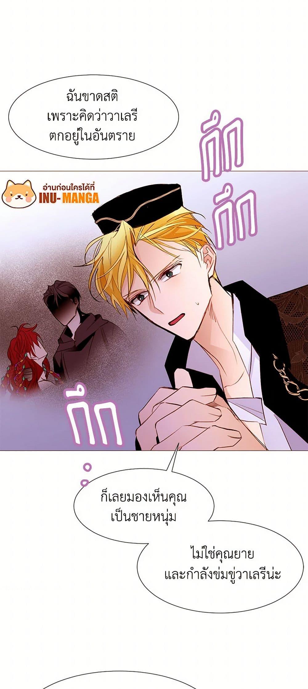 Manga-lc-com อ่านมังงะ อ่านการ์ตูน ออนไลน์ ฟรี A Common Story of a Lady’s New Life ตอนที่ 1 2 3 4 5 6 7 8 9 10 11 12 13 14 ฟรี ไม่มีโฆษณา Manga-lc - อ่าน มังงะ อ่าน การ์ตูน ออนไลน์ อ่านมังงะ ฟรี