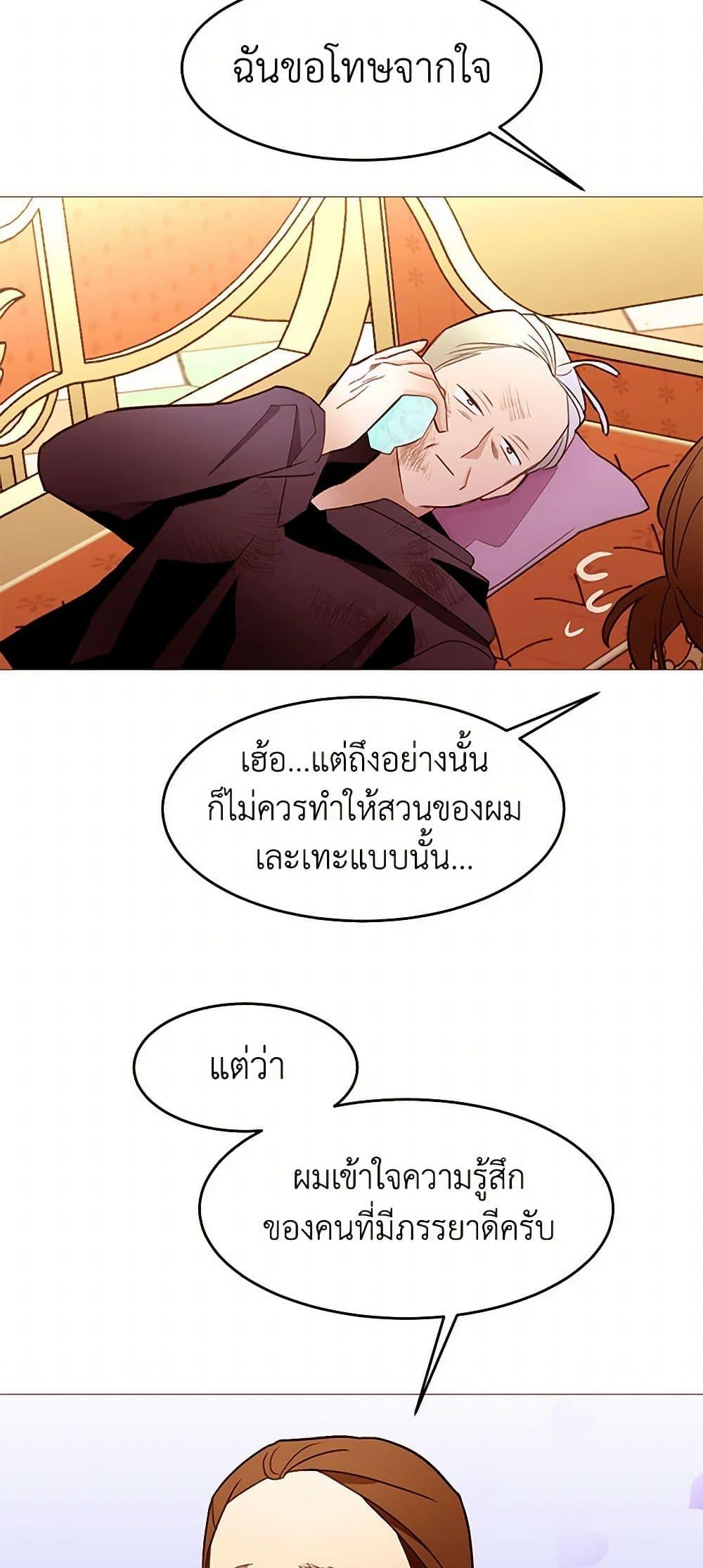Manga-lc-com อ่านมังงะ อ่านการ์ตูน ออนไลน์ ฟรี A Common Story of a Lady’s New Life ตอนที่ 1 2 3 4 5 6 7 8 9 10 11 12 13 14 ฟรี ไม่มีโฆษณา Manga-lc - อ่าน มังงะ อ่าน การ์ตูน ออนไลน์ อ่านมังงะ ฟรี