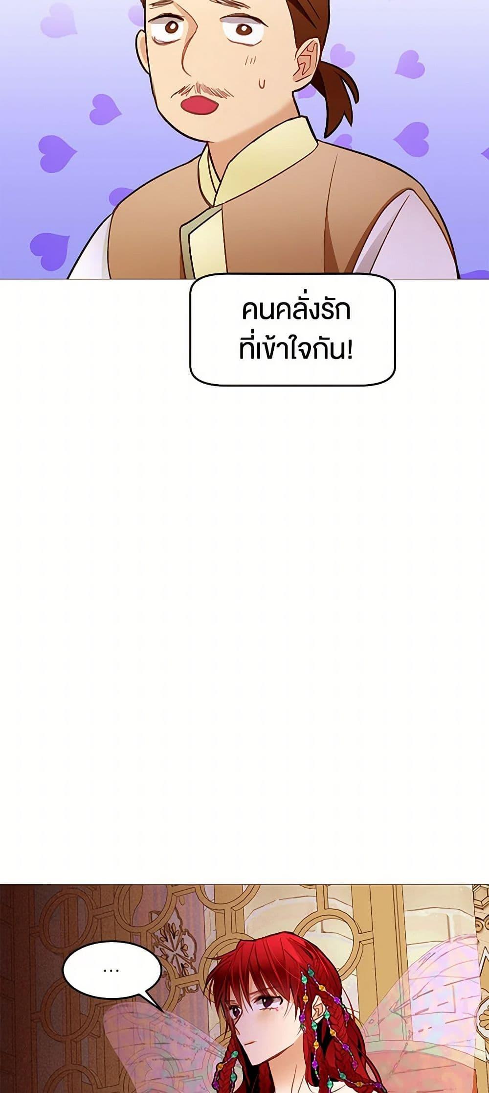 Manga-lc-com อ่านมังงะ อ่านการ์ตูน ออนไลน์ ฟรี A Common Story of a Lady’s New Life ตอนที่ 1 2 3 4 5 6 7 8 9 10 11 12 13 14 ฟรี ไม่มีโฆษณา Manga-lc - อ่าน มังงะ อ่าน การ์ตูน ออนไลน์ อ่านมังงะ ฟรี