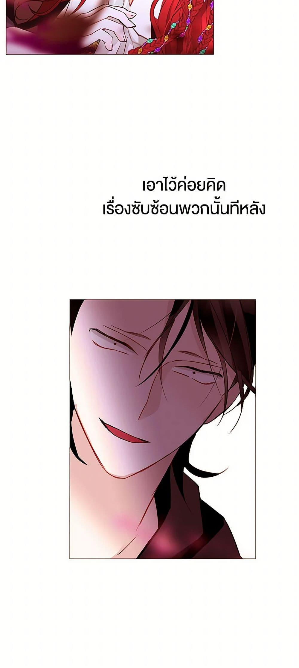 Manga-lc-com อ่านมังงะ อ่านการ์ตูน ออนไลน์ ฟรี A Common Story of a Lady’s New Life ตอนที่ 1 2 3 4 5 6 7 8 9 10 11 12 13 14 ฟรี ไม่มีโฆษณา Manga-lc - อ่าน มังงะ อ่าน การ์ตูน ออนไลน์ อ่านมังงะ ฟรี