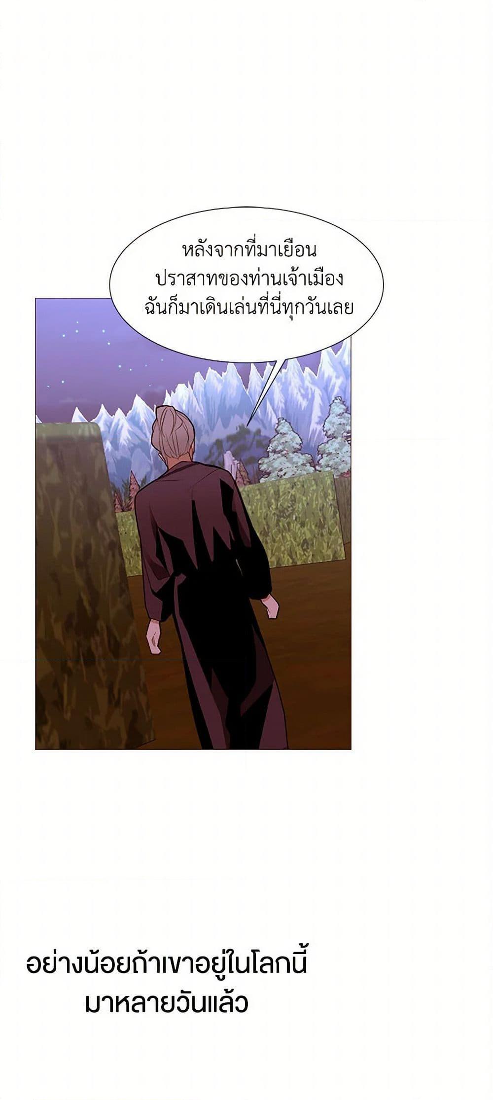 Manga-lc-com อ่านมังงะ อ่านการ์ตูน ออนไลน์ ฟรี A Common Story of a Lady’s New Life ตอนที่ 1 2 3 4 5 6 7 8 9 10 11 12 13 14 ฟรี ไม่มีโฆษณา Manga-lc - อ่าน มังงะ อ่าน การ์ตูน ออนไลน์ อ่านมังงะ ฟรี