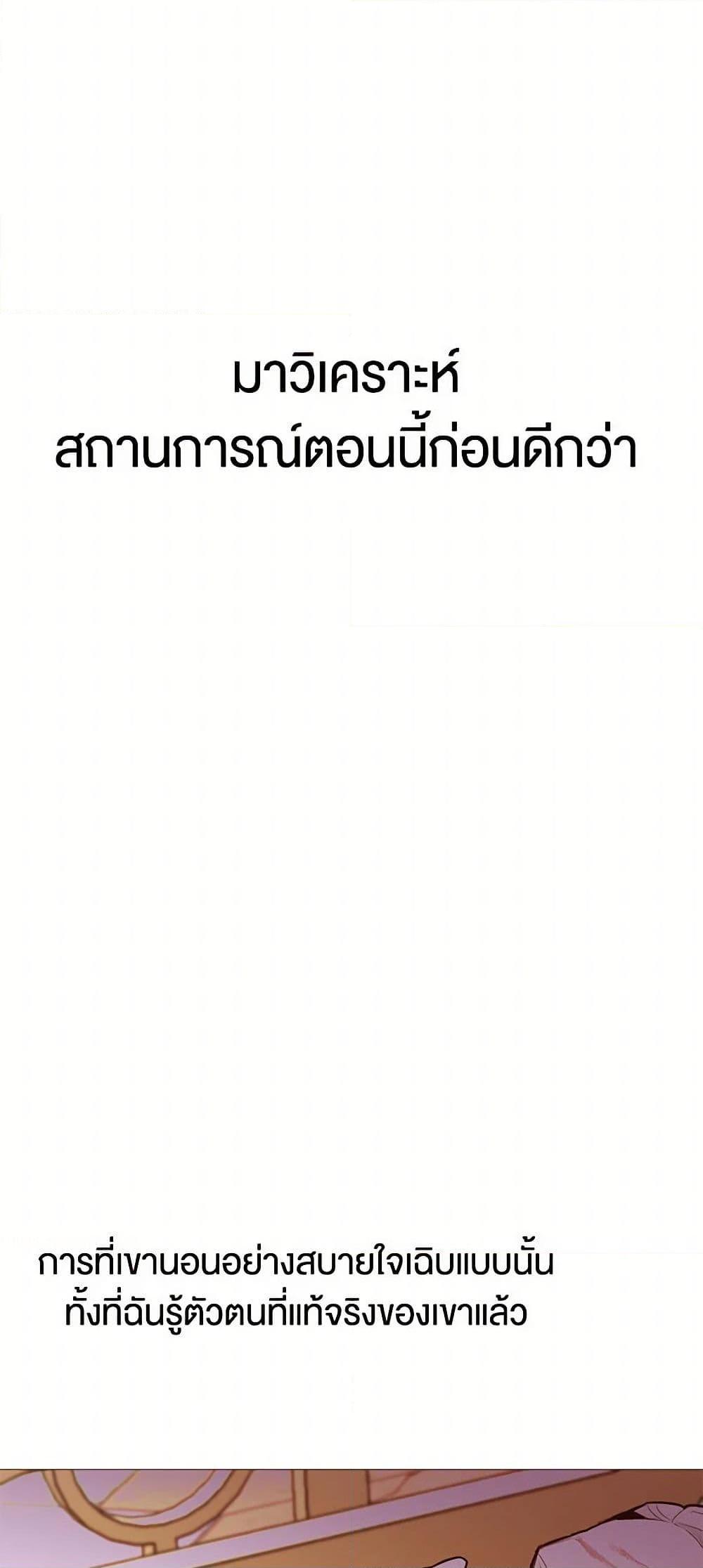 Manga-lc-com อ่านมังงะ อ่านการ์ตูน ออนไลน์ ฟรี A Common Story of a Lady’s New Life ตอนที่ 1 2 3 4 5 6 7 8 9 10 11 12 13 14 ฟรี ไม่มีโฆษณา Manga-lc - อ่าน มังงะ อ่าน การ์ตูน ออนไลน์ อ่านมังงะ ฟรี