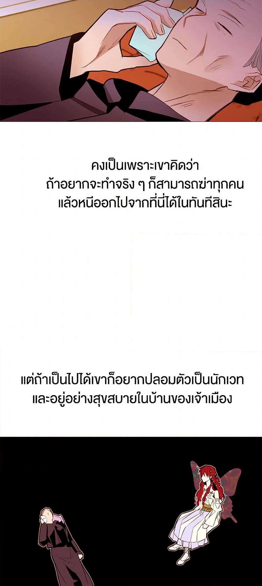 Manga-lc-com อ่านมังงะ อ่านการ์ตูน ออนไลน์ ฟรี A Common Story of a Lady’s New Life ตอนที่ 1 2 3 4 5 6 7 8 9 10 11 12 13 14 ฟรี ไม่มีโฆษณา Manga-lc - อ่าน มังงะ อ่าน การ์ตูน ออนไลน์ อ่านมังงะ ฟรี