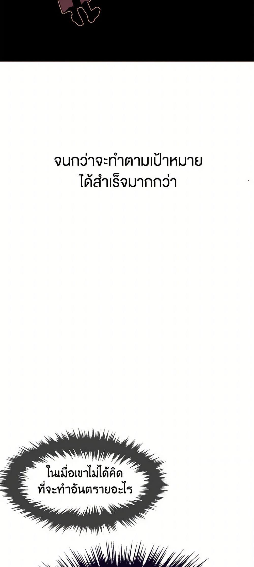 Manga-lc-com อ่านมังงะ อ่านการ์ตูน ออนไลน์ ฟรี A Common Story of a Lady’s New Life ตอนที่ 1 2 3 4 5 6 7 8 9 10 11 12 13 14 ฟรี ไม่มีโฆษณา Manga-lc - อ่าน มังงะ อ่าน การ์ตูน ออนไลน์ อ่านมังงะ ฟรี