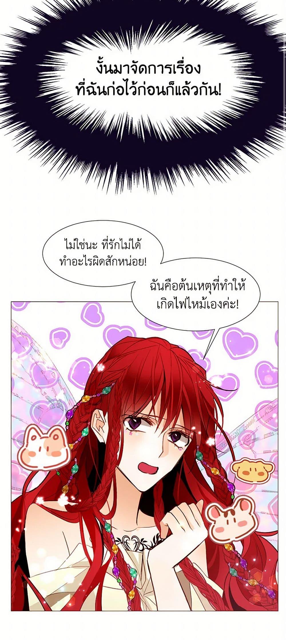 Manga-lc-com อ่านมังงะ อ่านการ์ตูน ออนไลน์ ฟรี A Common Story of a Lady’s New Life ตอนที่ 1 2 3 4 5 6 7 8 9 10 11 12 13 14 ฟรี ไม่มีโฆษณา Manga-lc - อ่าน มังงะ อ่าน การ์ตูน ออนไลน์ อ่านมังงะ ฟรี