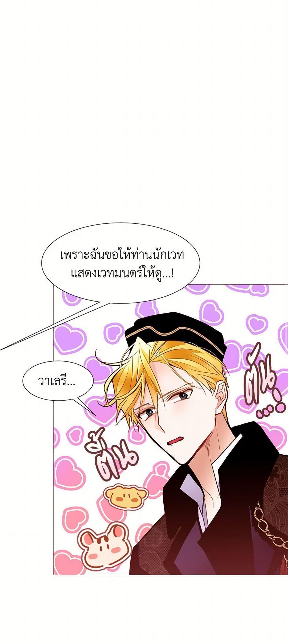 Manga-lc-com อ่านมังงะ อ่านการ์ตูน ออนไลน์ ฟรี A Common Story of a Lady’s New Life ตอนที่ 1 2 3 4 5 6 7 8 9 10 11 12 13 14 ฟรี ไม่มีโฆษณา Manga-lc - อ่าน มังงะ อ่าน การ์ตูน ออนไลน์ อ่านมังงะ ฟรี
