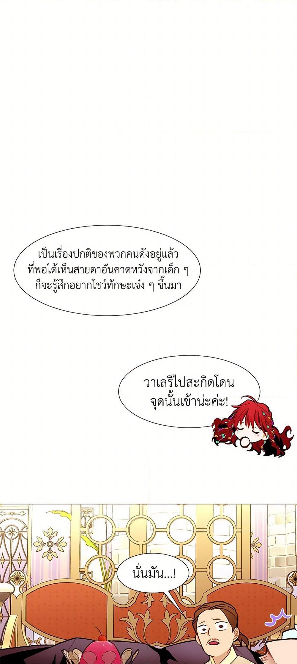 Manga-lc-com อ่านมังงะ อ่านการ์ตูน ออนไลน์ ฟรี A Common Story of a Lady’s New Life ตอนที่ 1 2 3 4 5 6 7 8 9 10 11 12 13 14 ฟรี ไม่มีโฆษณา Manga-lc - อ่าน มังงะ อ่าน การ์ตูน ออนไลน์ อ่านมังงะ ฟรี