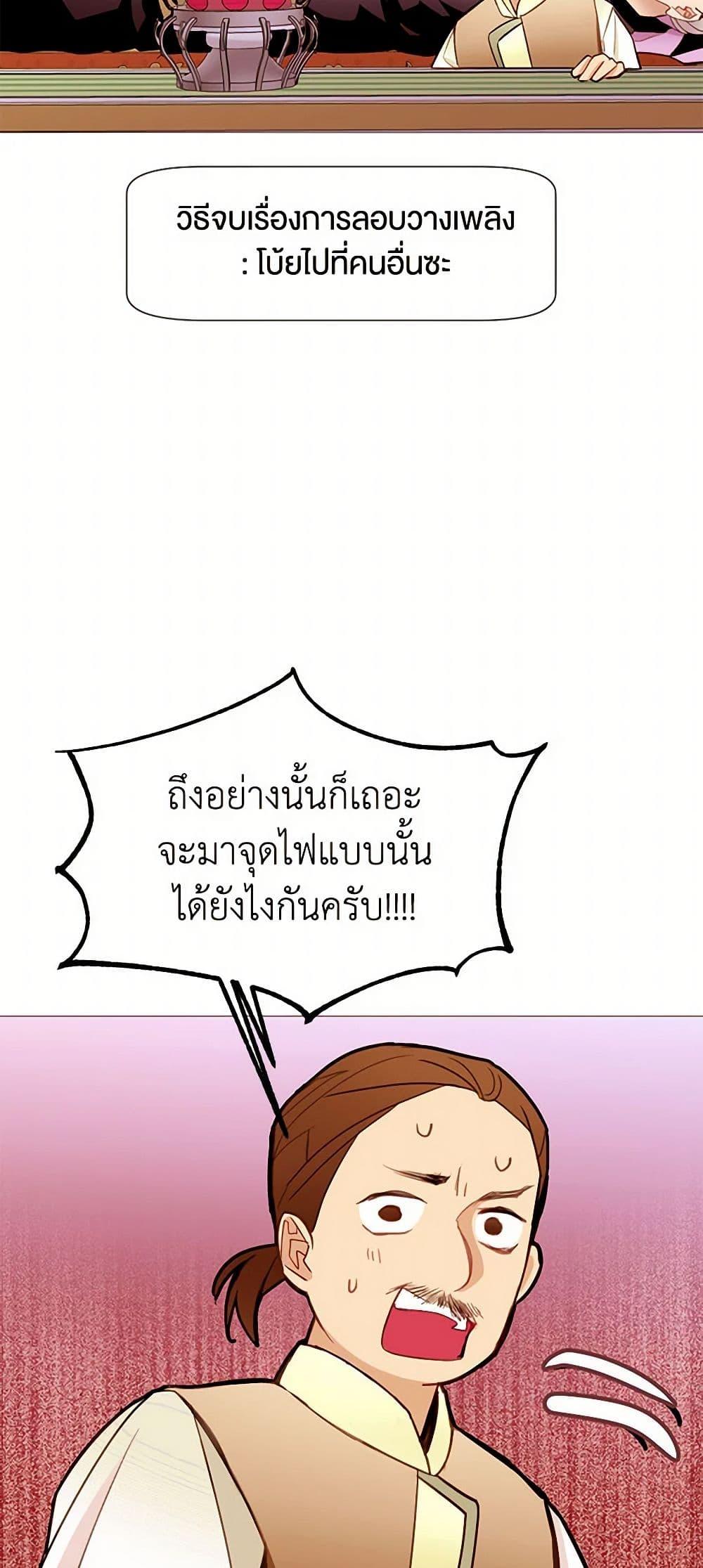 Manga-lc-com อ่านมังงะ อ่านการ์ตูน ออนไลน์ ฟรี A Common Story of a Lady’s New Life ตอนที่ 1 2 3 4 5 6 7 8 9 10 11 12 13 14 ฟรี ไม่มีโฆษณา Manga-lc - อ่าน มังงะ อ่าน การ์ตูน ออนไลน์ อ่านมังงะ ฟรี