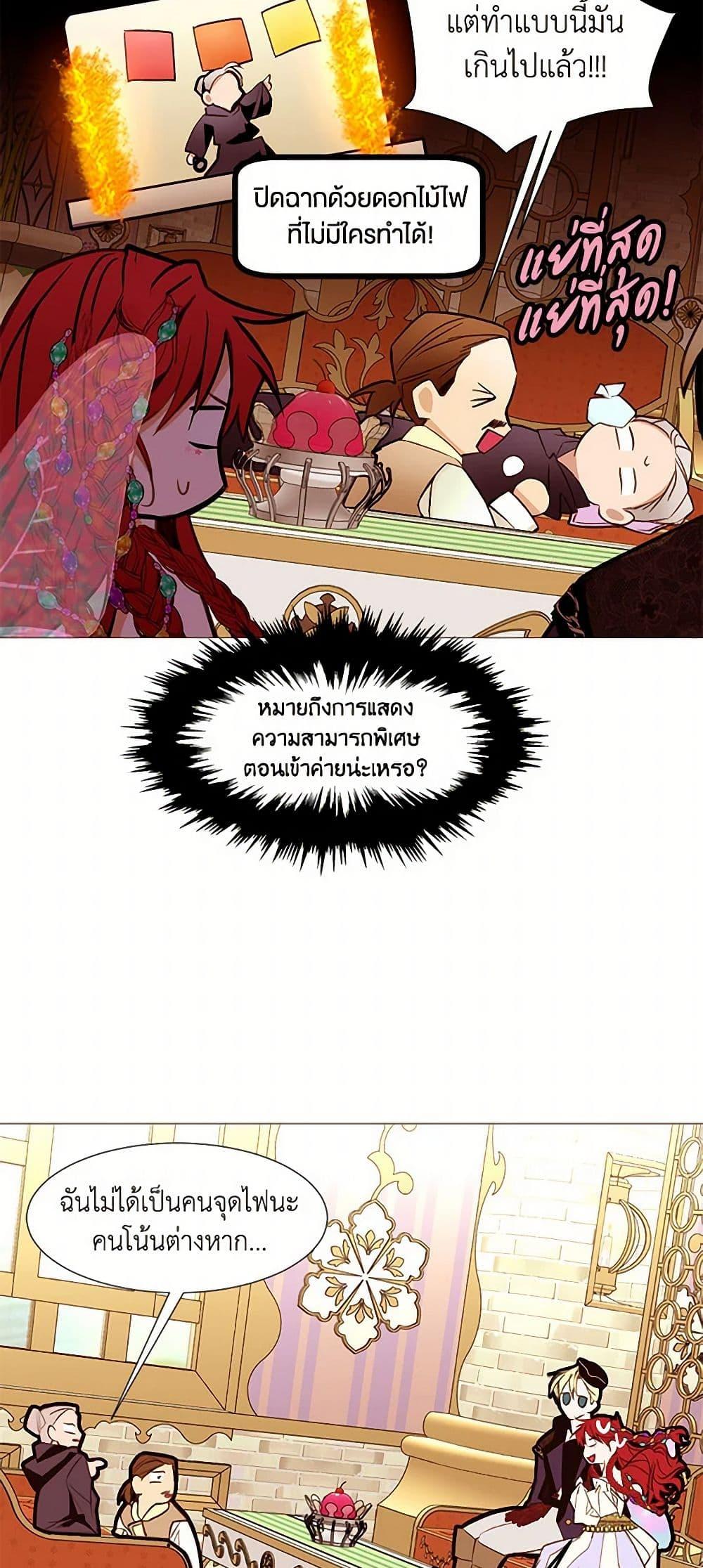 Manga-lc-com อ่านมังงะ อ่านการ์ตูน ออนไลน์ ฟรี A Common Story of a Lady’s New Life ตอนที่ 1 2 3 4 5 6 7 8 9 10 11 12 13 14 ฟรี ไม่มีโฆษณา Manga-lc - อ่าน มังงะ อ่าน การ์ตูน ออนไลน์ อ่านมังงะ ฟรี