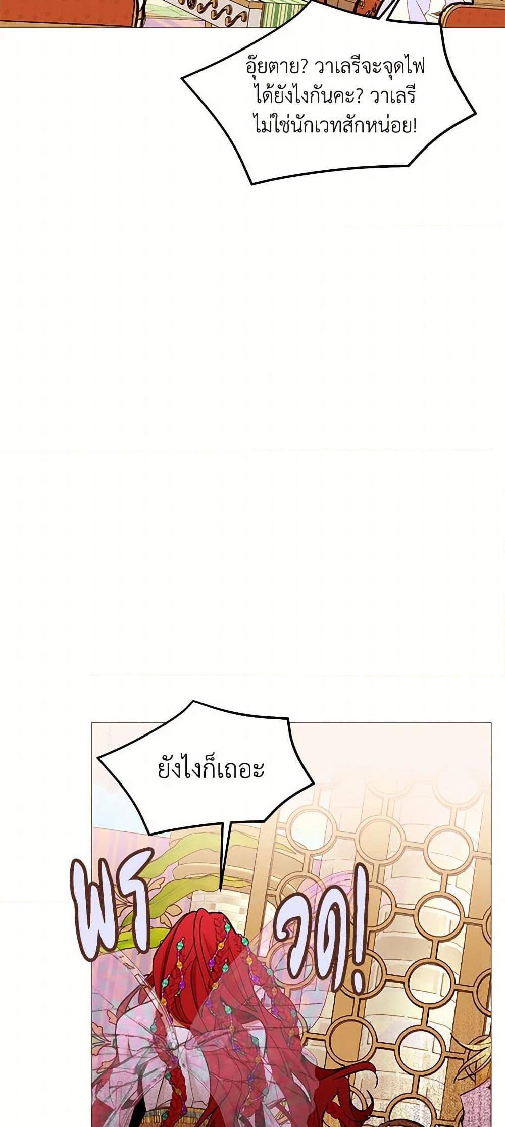 Manga-lc-com อ่านมังงะ อ่านการ์ตูน ออนไลน์ ฟรี A Common Story of a Lady’s New Life ตอนที่ 1 2 3 4 5 6 7 8 9 10 11 12 13 14 ฟรี ไม่มีโฆษณา Manga-lc - อ่าน มังงะ อ่าน การ์ตูน ออนไลน์ อ่านมังงะ ฟรี