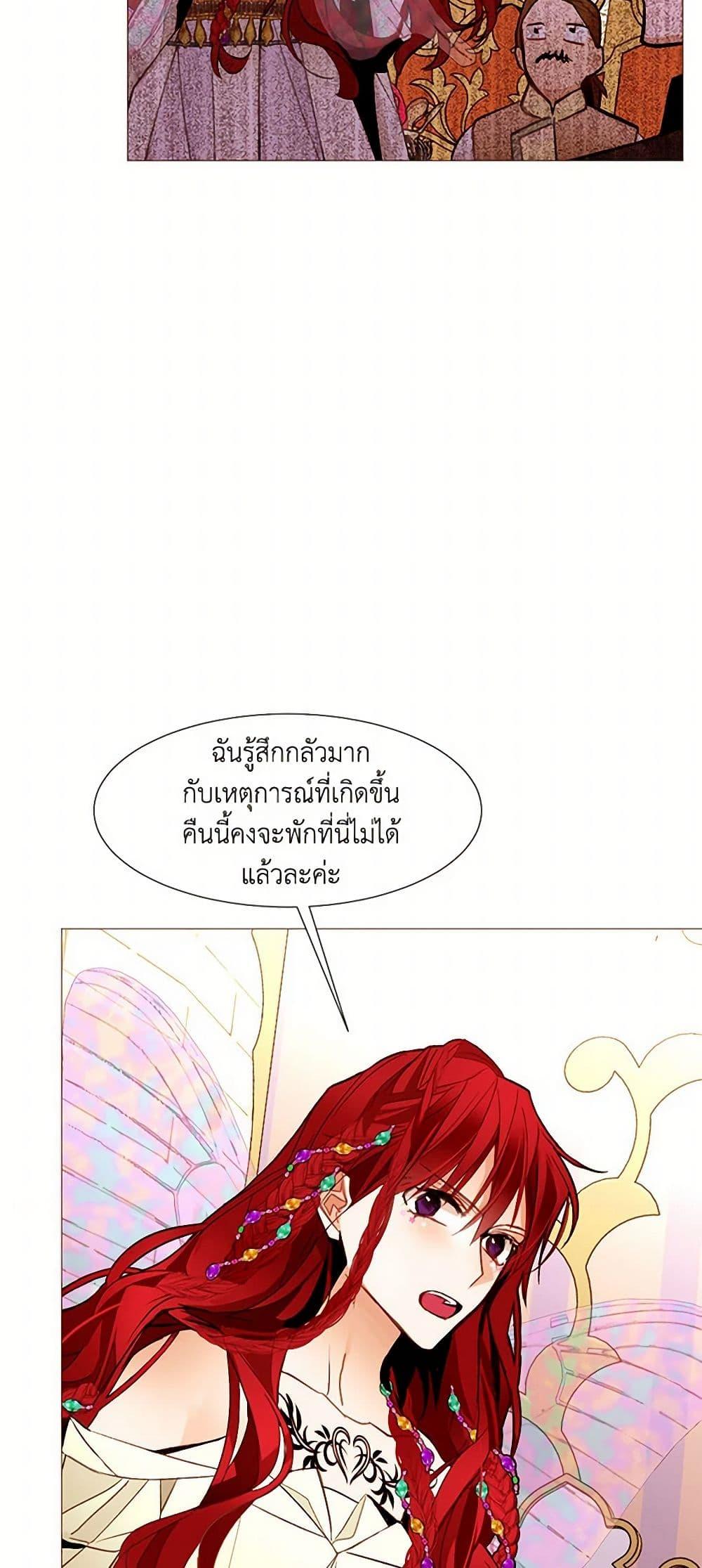 Manga-lc-com อ่านมังงะ อ่านการ์ตูน ออนไลน์ ฟรี A Common Story of a Lady’s New Life ตอนที่ 1 2 3 4 5 6 7 8 9 10 11 12 13 14 ฟรี ไม่มีโฆษณา Manga-lc - อ่าน มังงะ อ่าน การ์ตูน ออนไลน์ อ่านมังงะ ฟรี