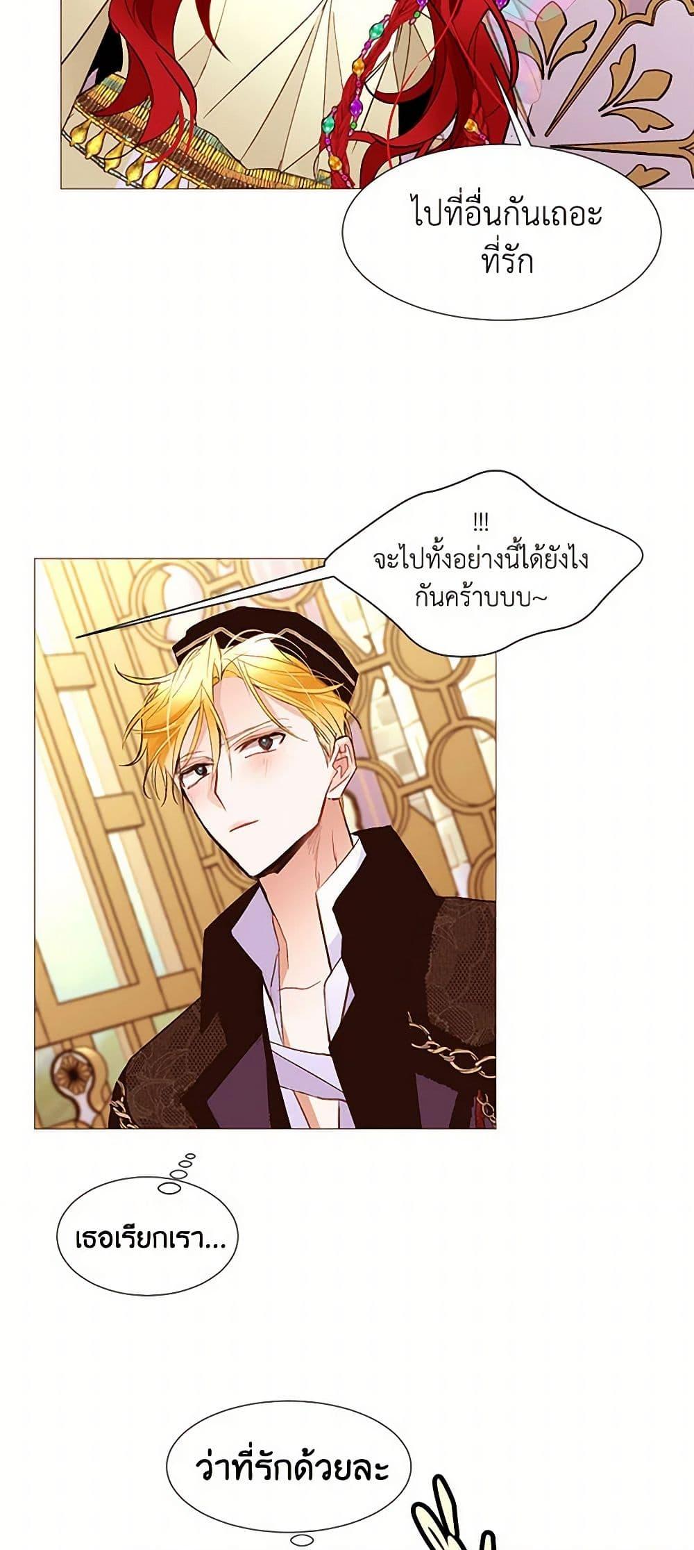 Manga-lc-com อ่านมังงะ อ่านการ์ตูน ออนไลน์ ฟรี A Common Story of a Lady’s New Life ตอนที่ 1 2 3 4 5 6 7 8 9 10 11 12 13 14 ฟรี ไม่มีโฆษณา Manga-lc - อ่าน มังงะ อ่าน การ์ตูน ออนไลน์ อ่านมังงะ ฟรี