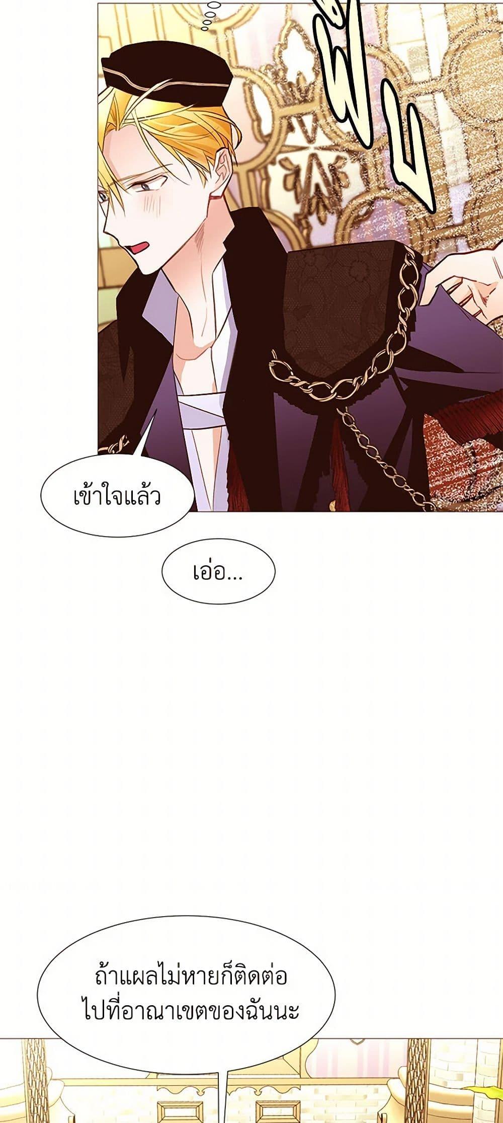 Manga-lc-com อ่านมังงะ อ่านการ์ตูน ออนไลน์ ฟรี A Common Story of a Lady’s New Life ตอนที่ 1 2 3 4 5 6 7 8 9 10 11 12 13 14 ฟรี ไม่มีโฆษณา Manga-lc - อ่าน มังงะ อ่าน การ์ตูน ออนไลน์ อ่านมังงะ ฟรี