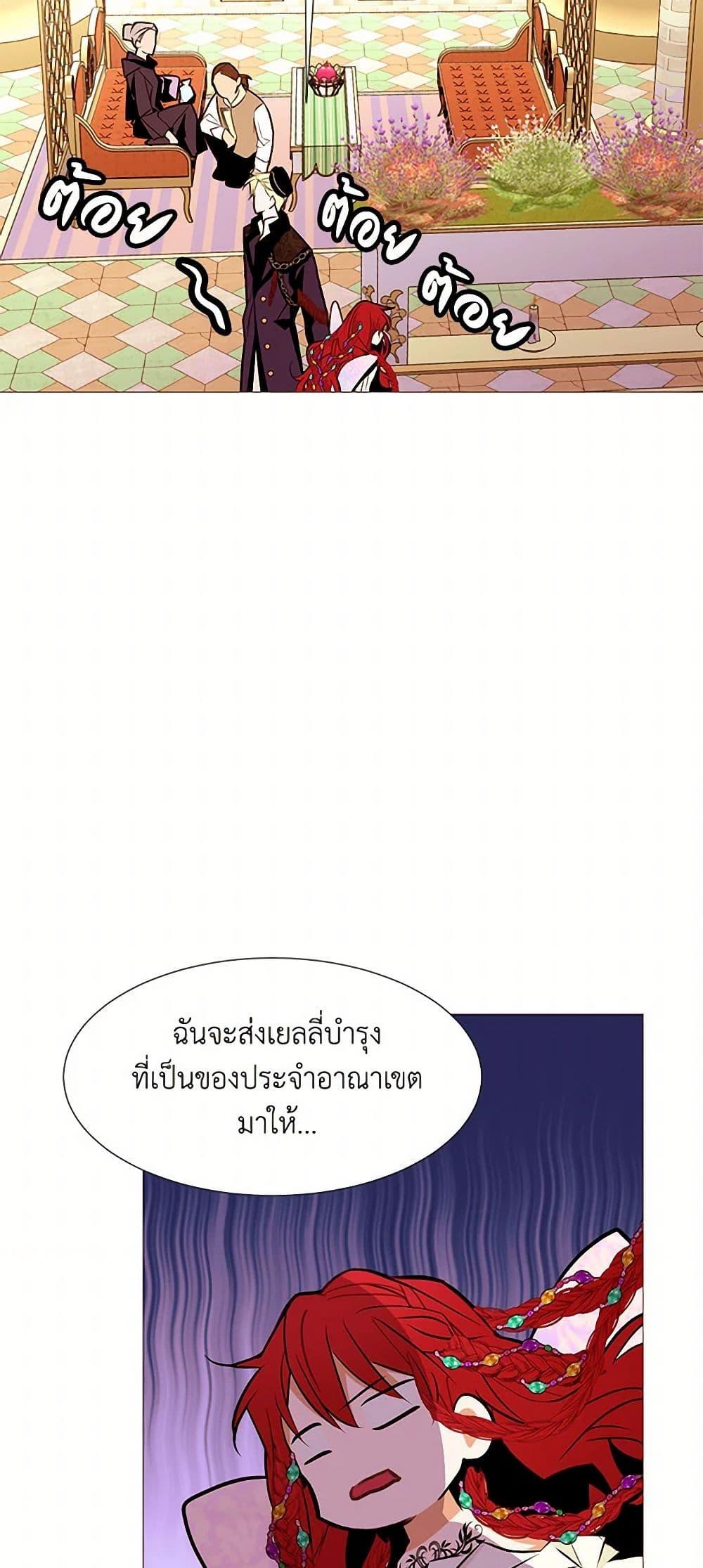 Manga-lc-com อ่านมังงะ อ่านการ์ตูน ออนไลน์ ฟรี A Common Story of a Lady’s New Life ตอนที่ 1 2 3 4 5 6 7 8 9 10 11 12 13 14 ฟรี ไม่มีโฆษณา Manga-lc - อ่าน มังงะ อ่าน การ์ตูน ออนไลน์ อ่านมังงะ ฟรี
